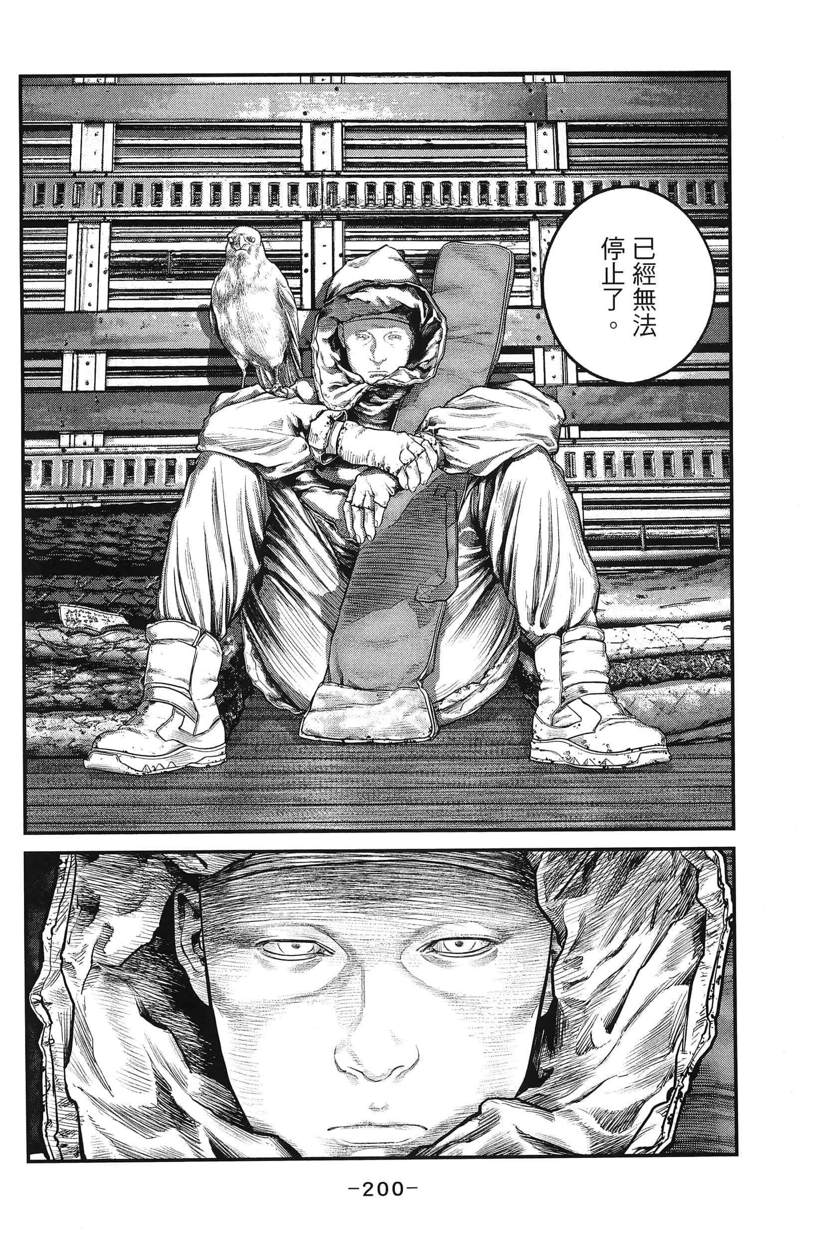 Page 202
