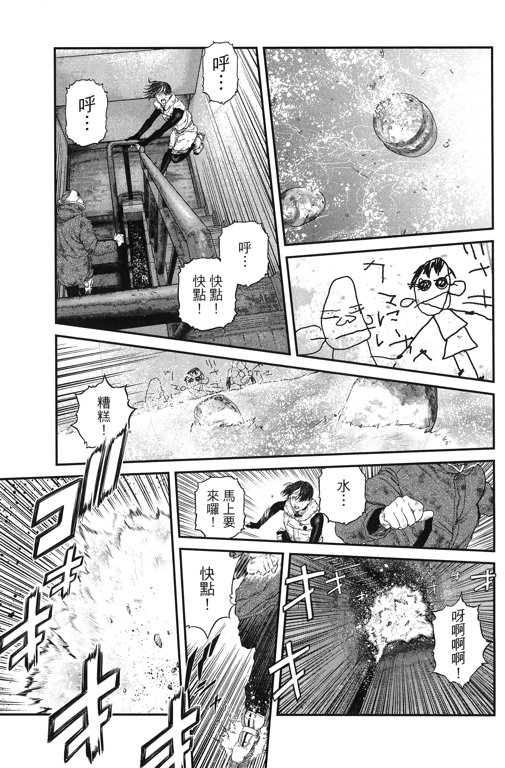 Page 219