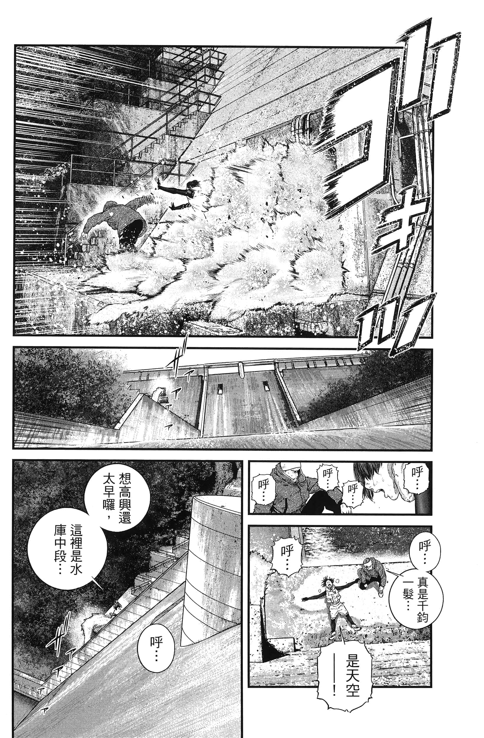 Page 220