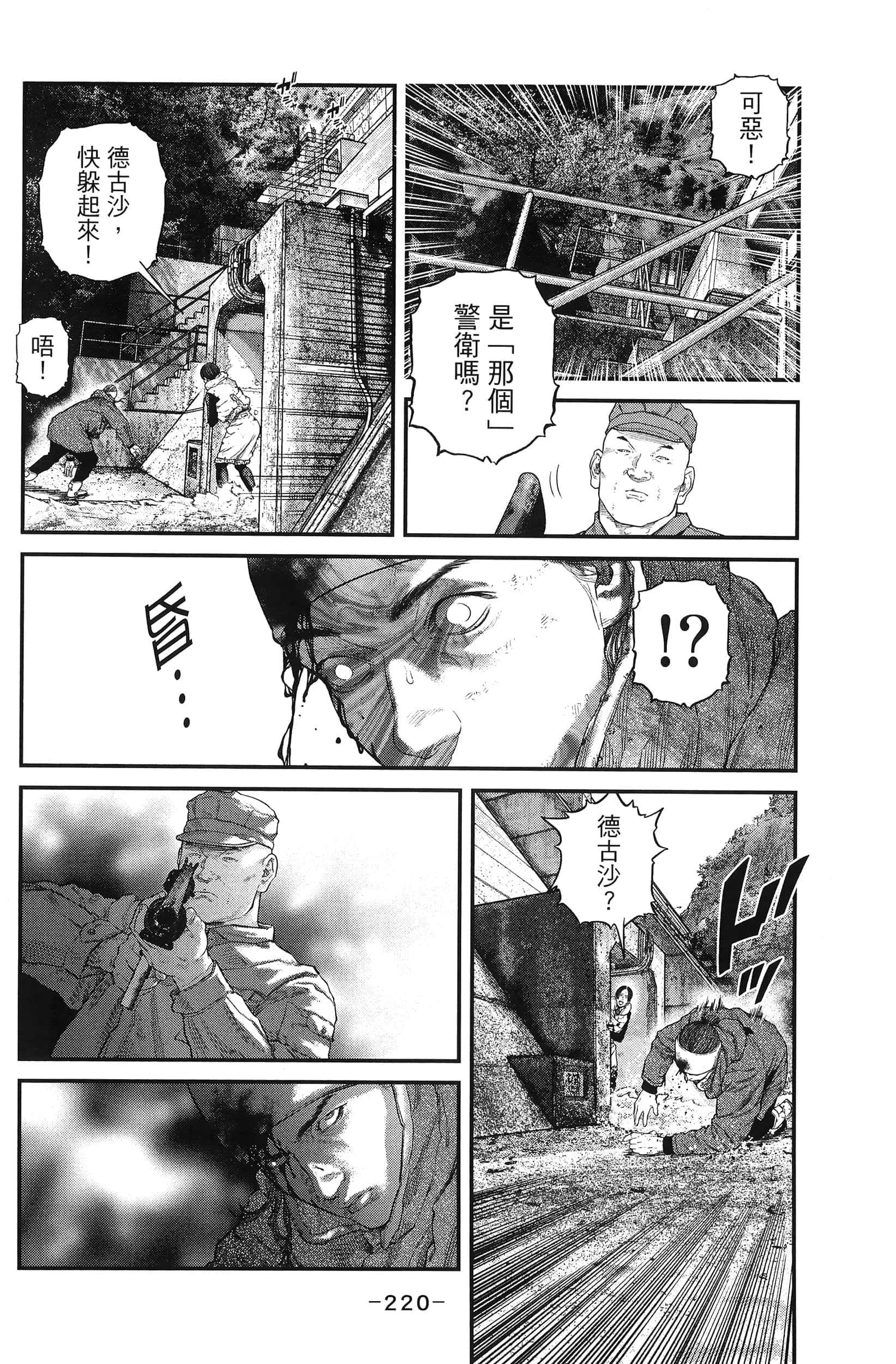 Page 222