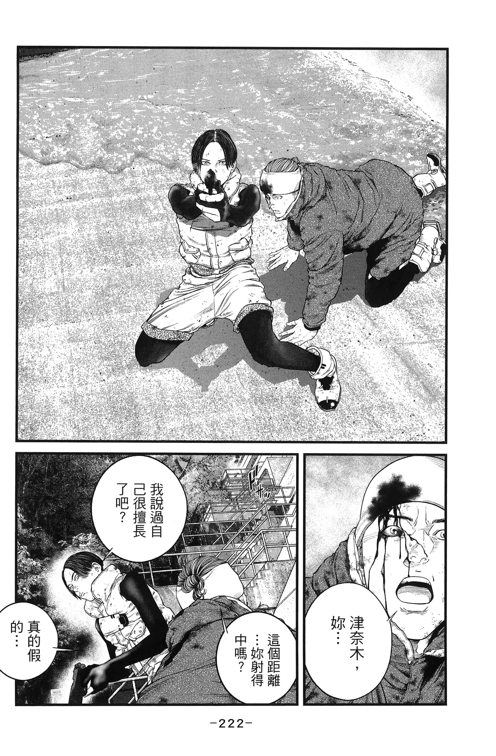 Page 224