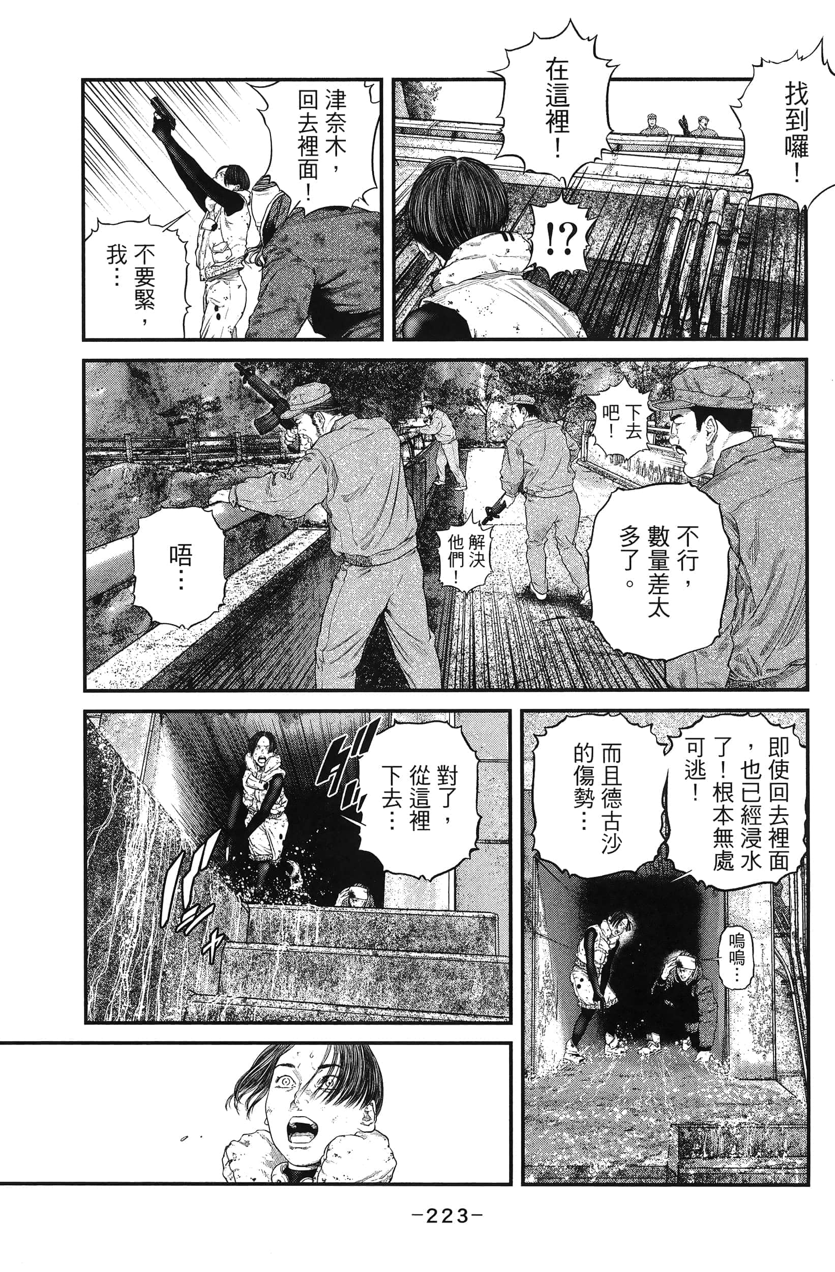 Page 225