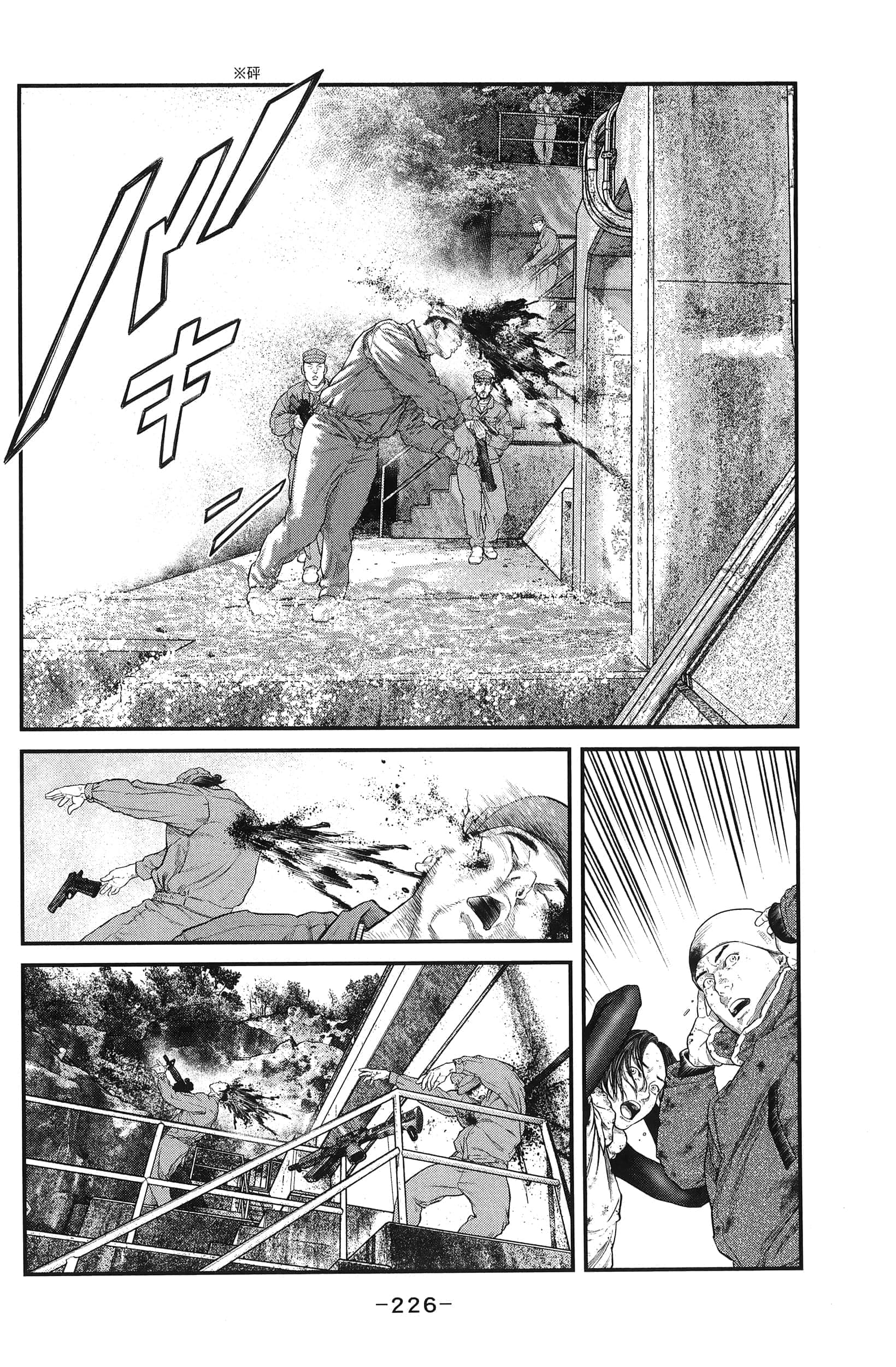 Page 228