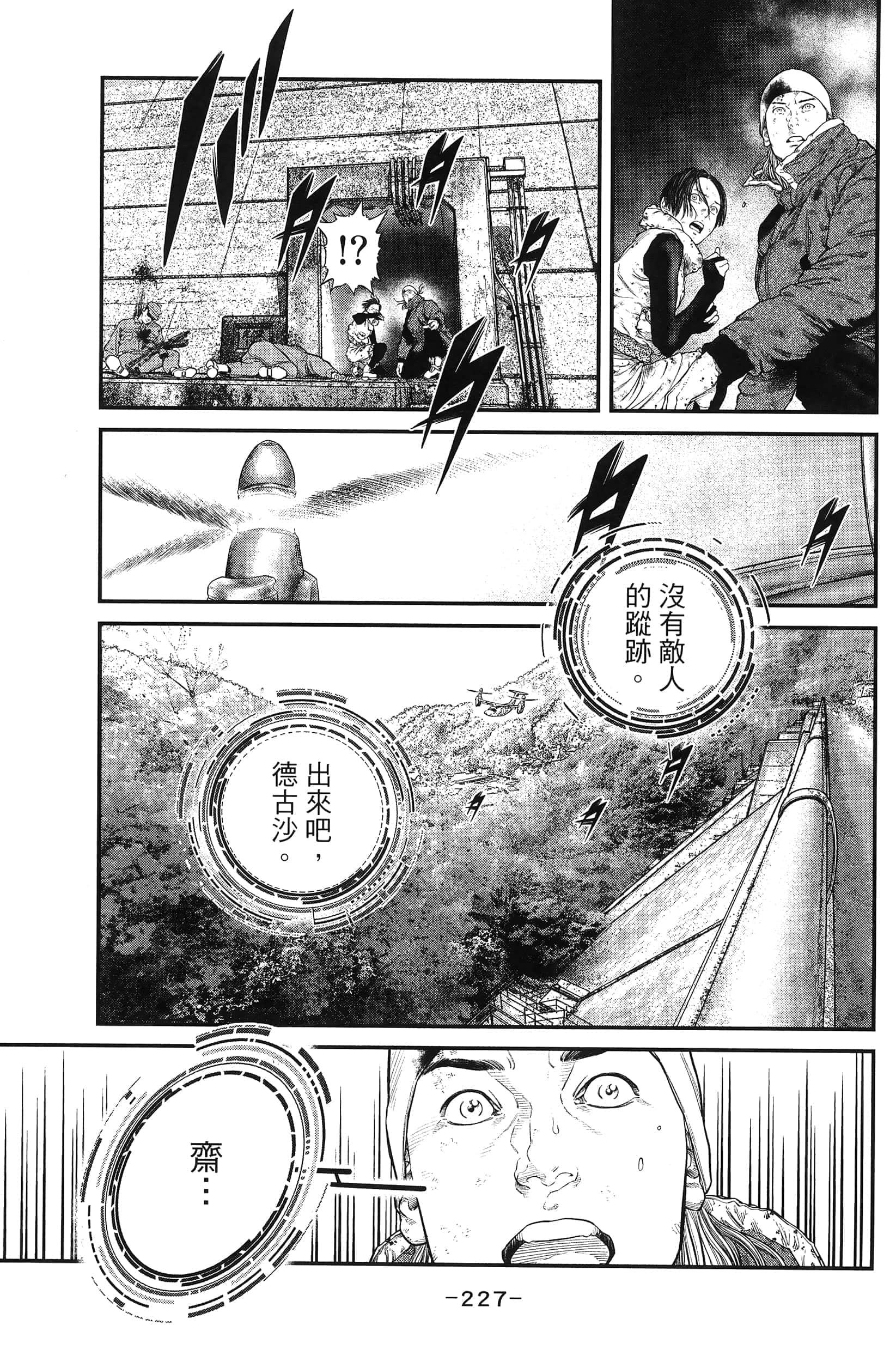 Page 229