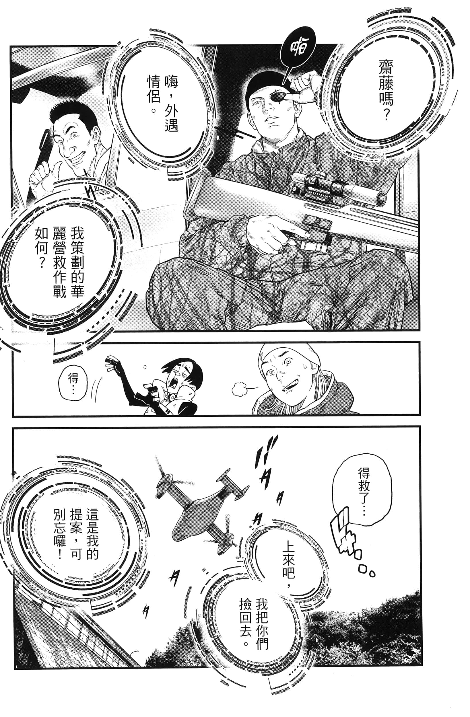 Page 230