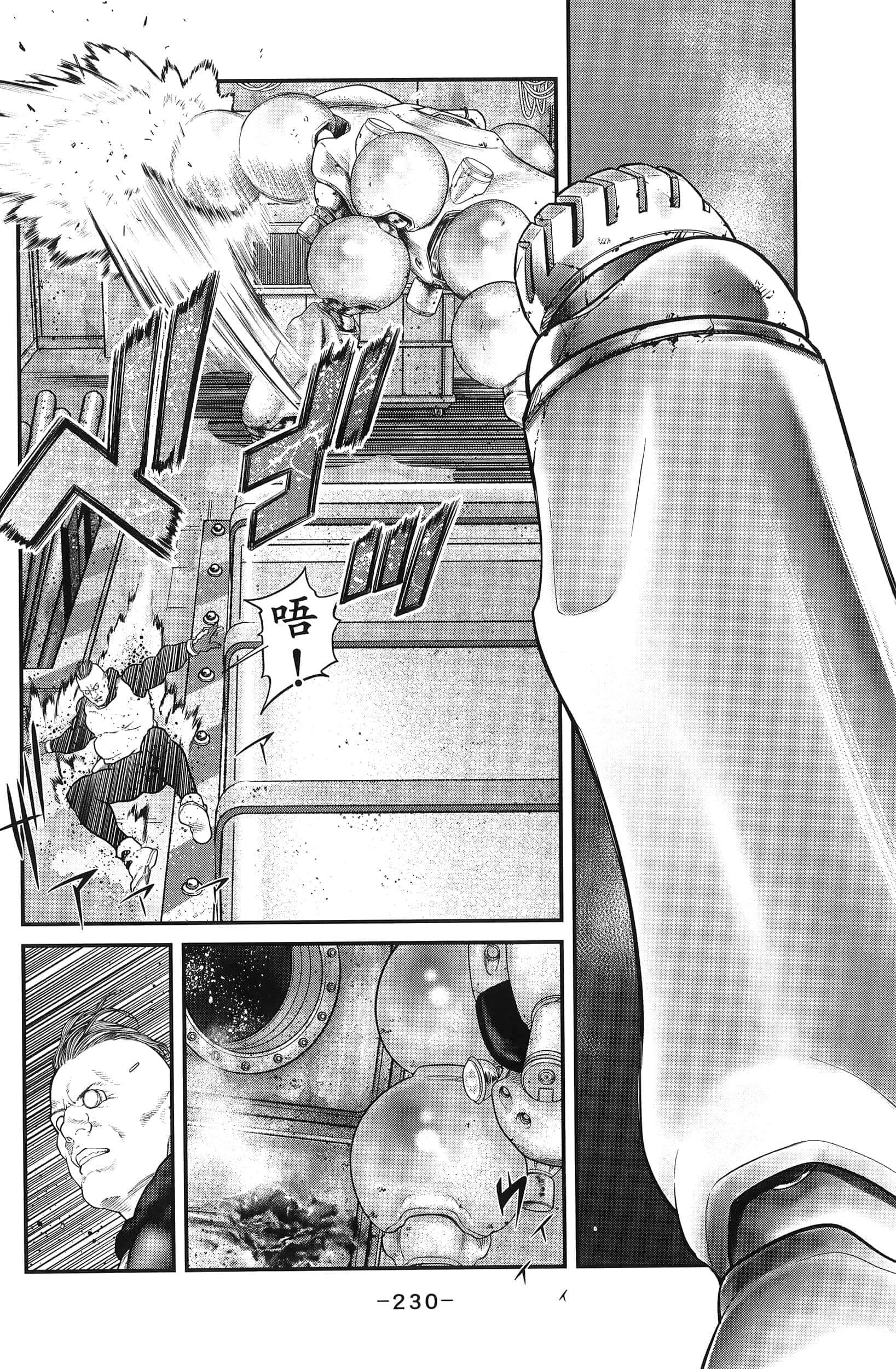 Page 232