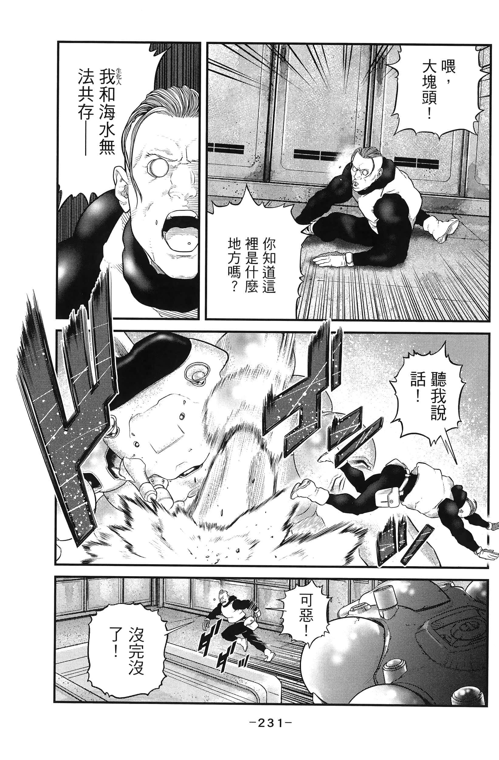 Page 233
