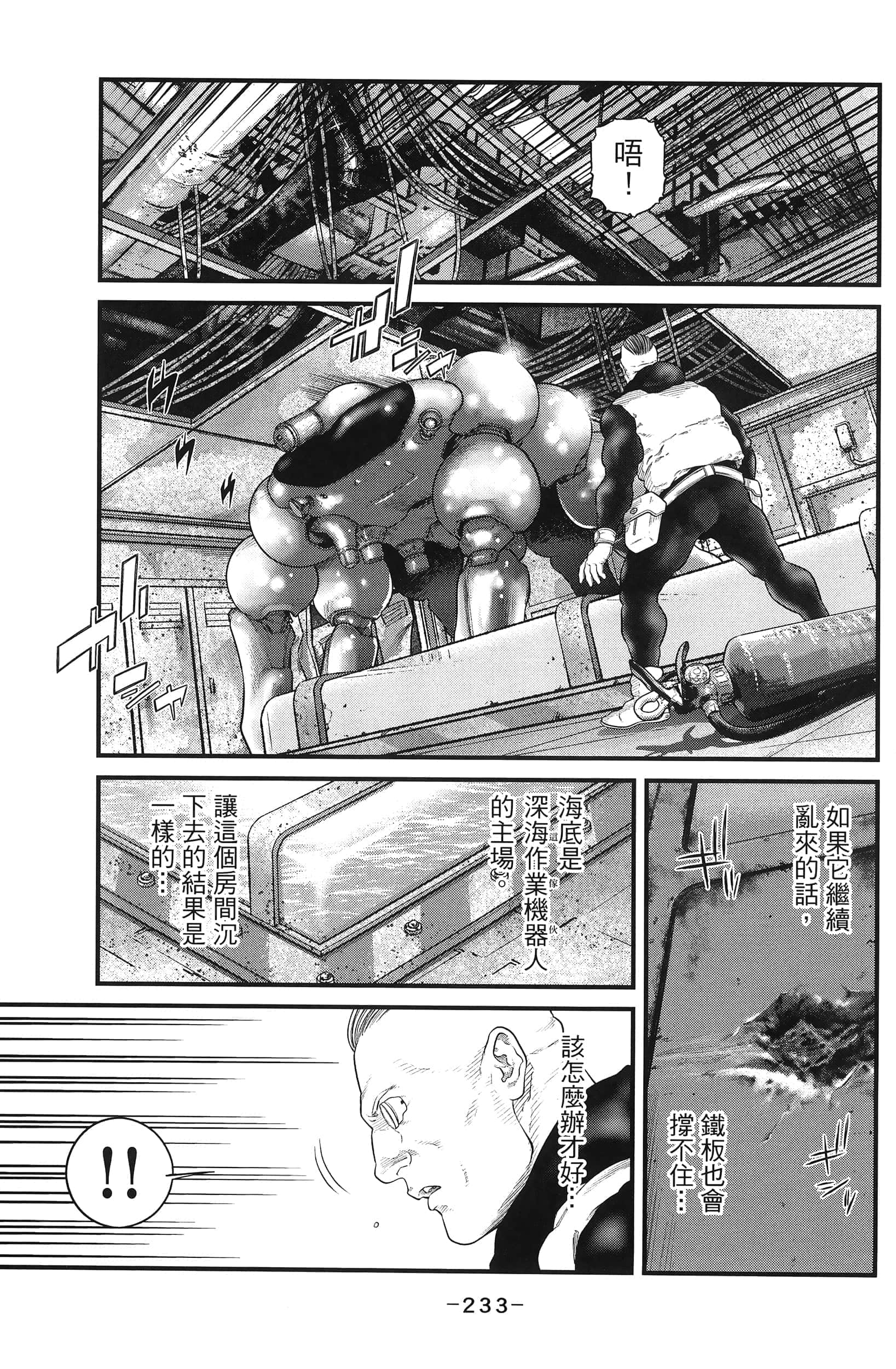 Page 235