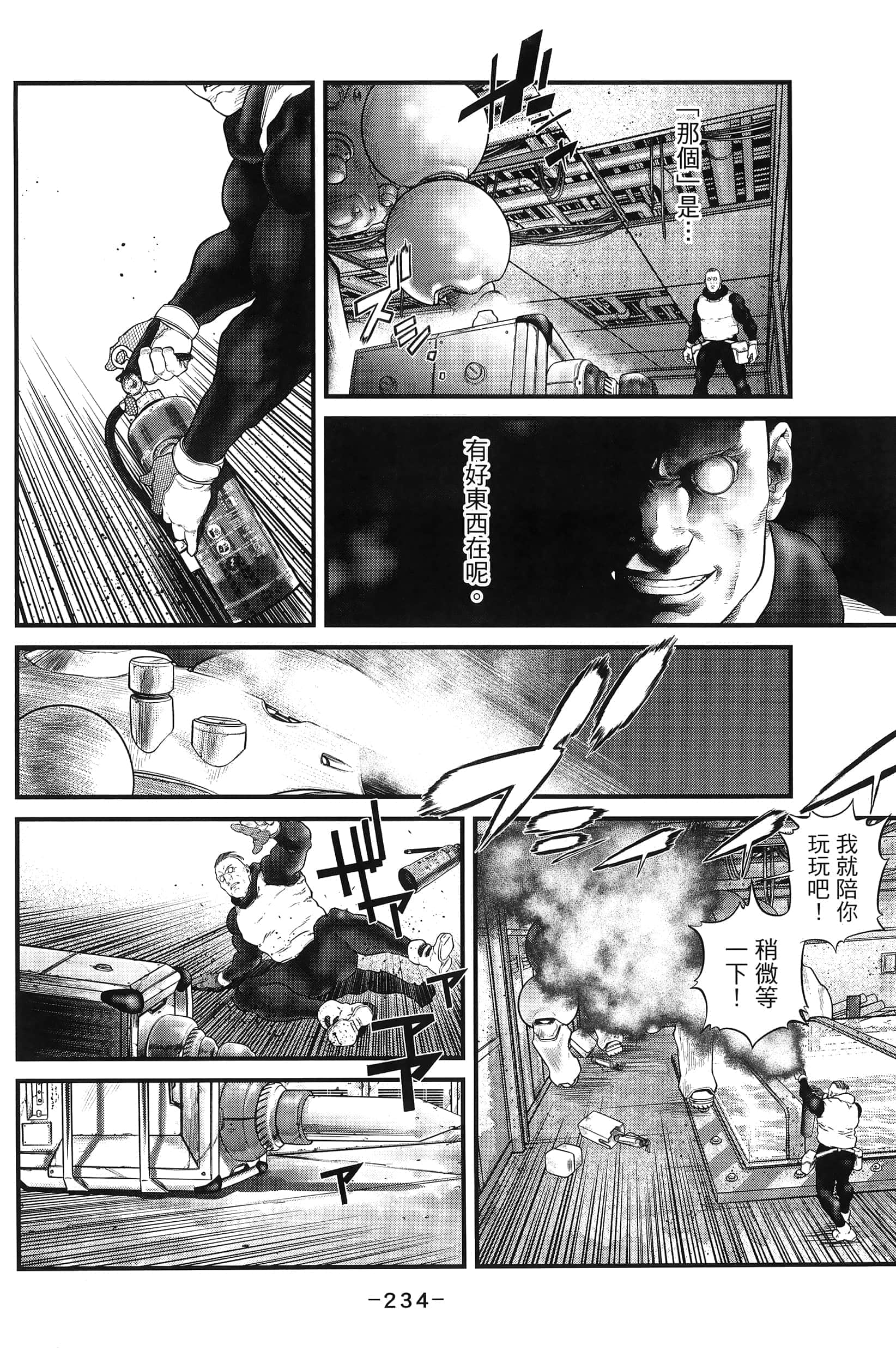 Page 236