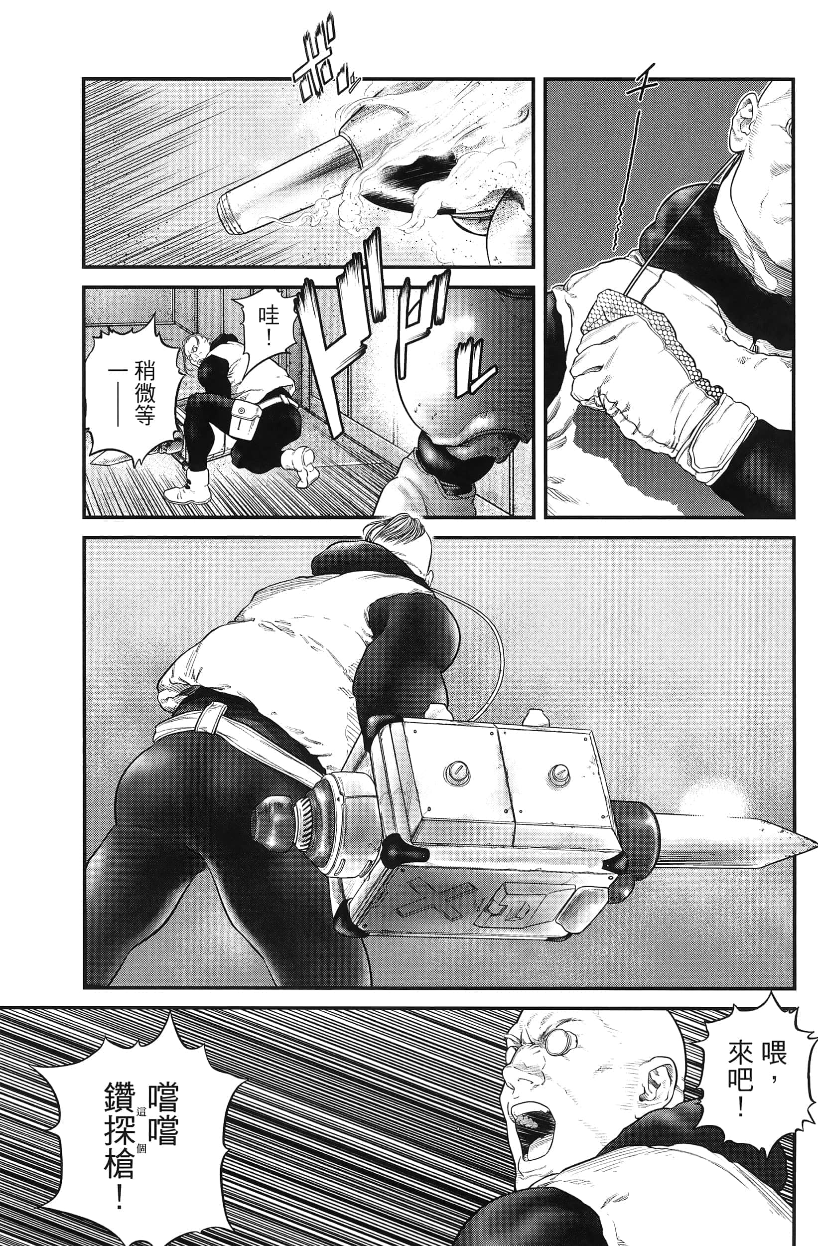 Page 237