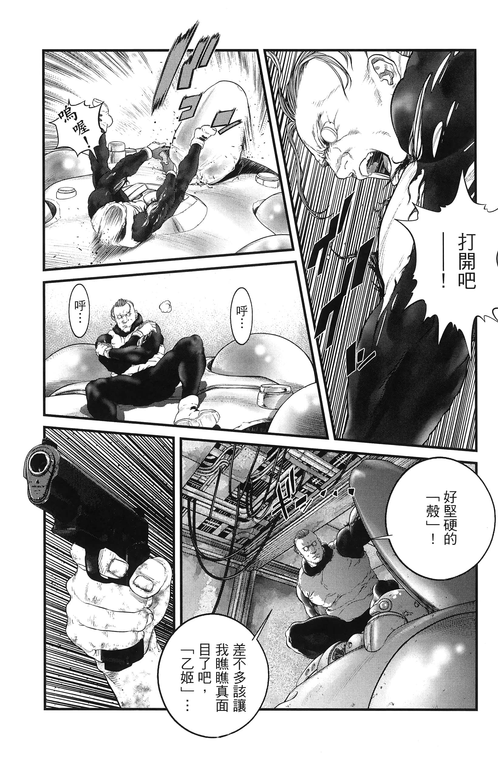 Page 241