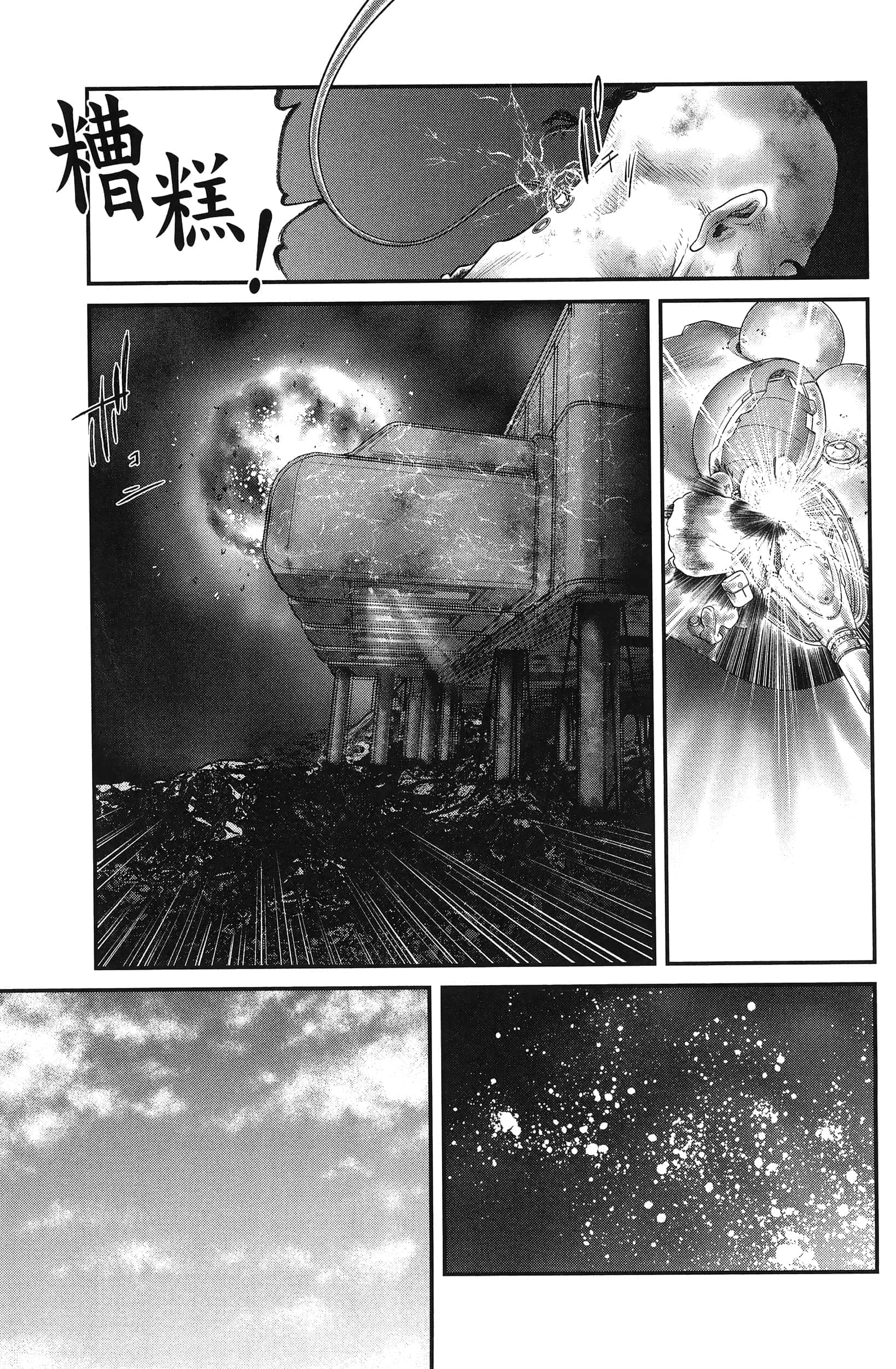 Page 247
