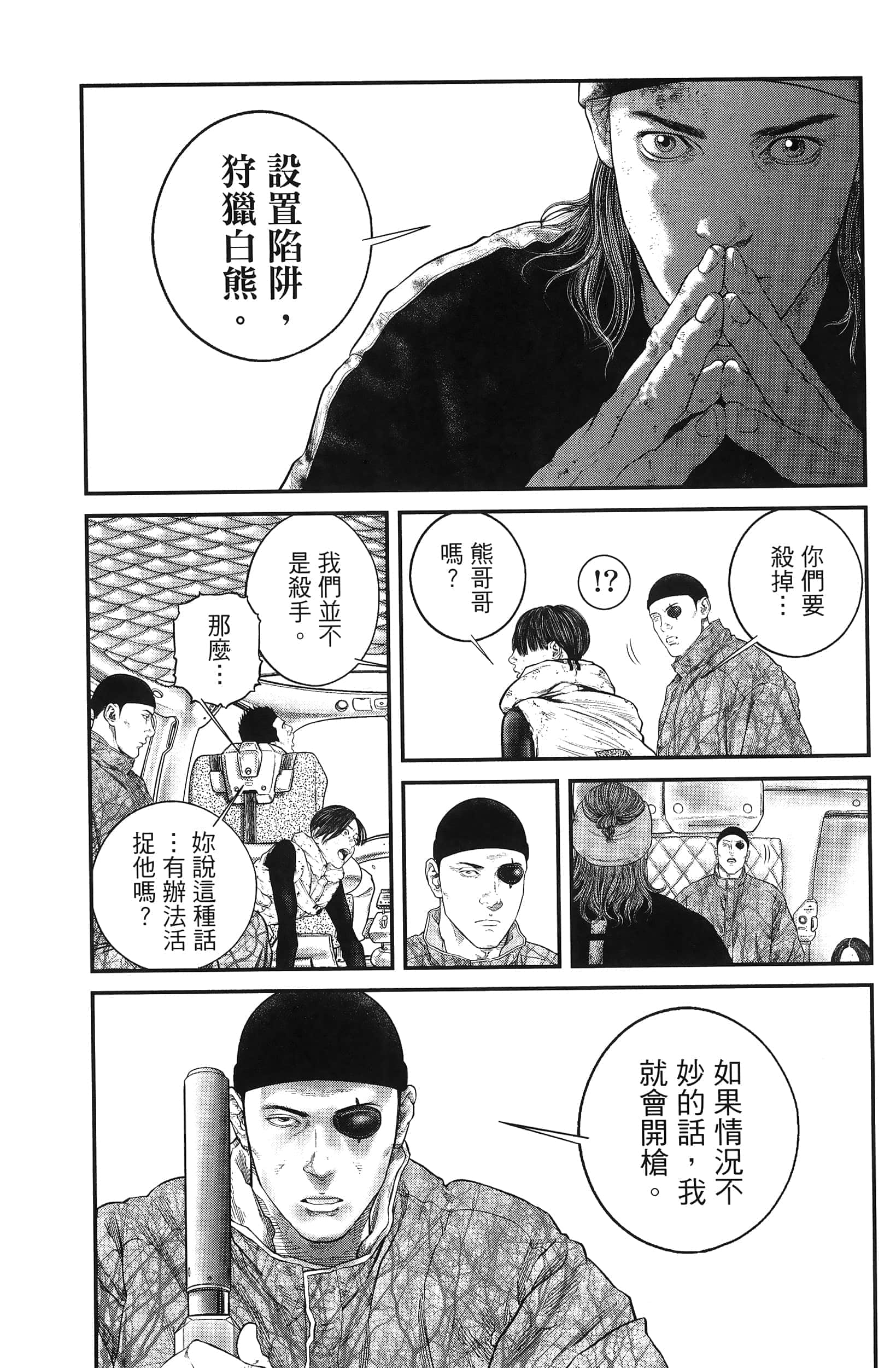 Page 251