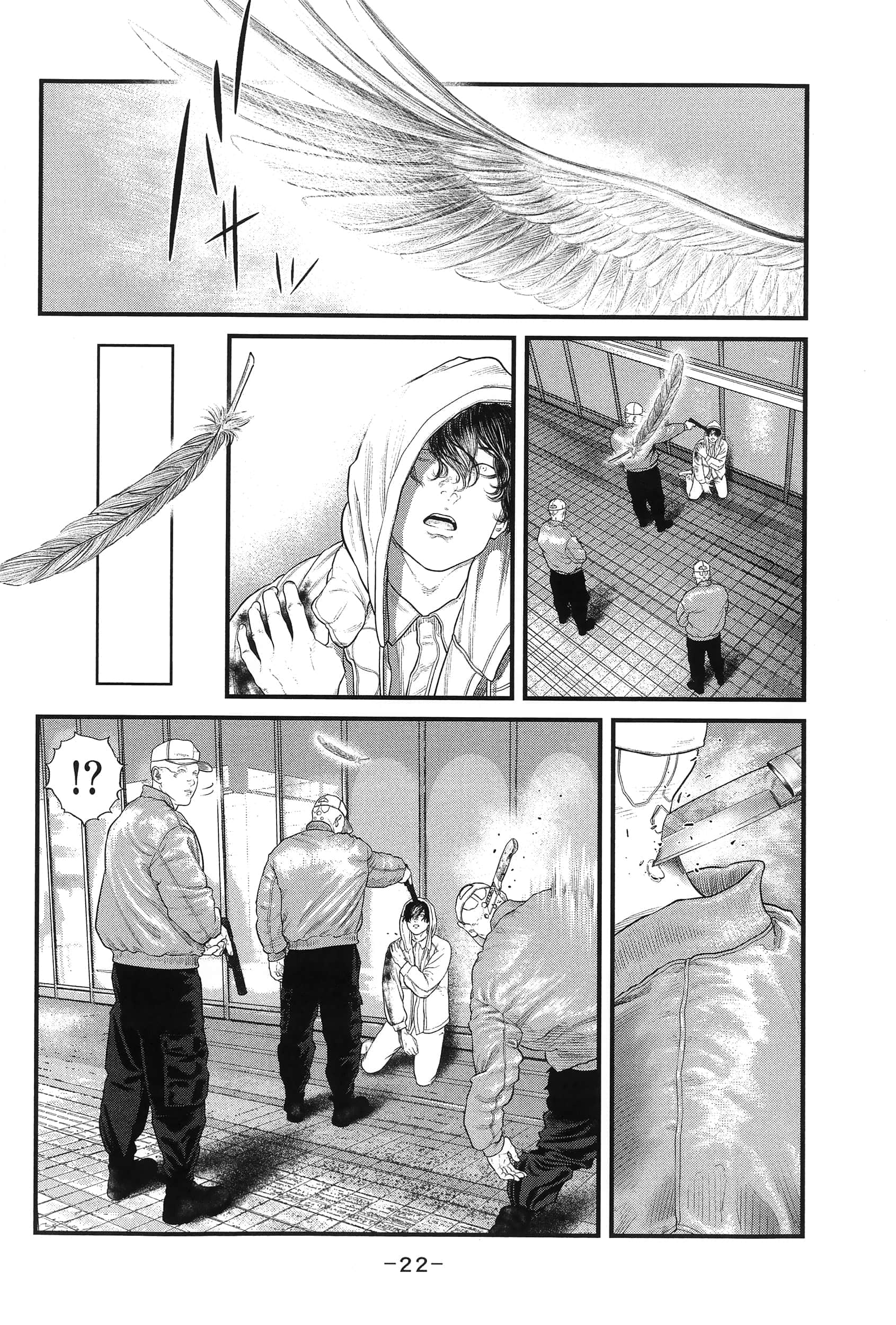 Page 25
