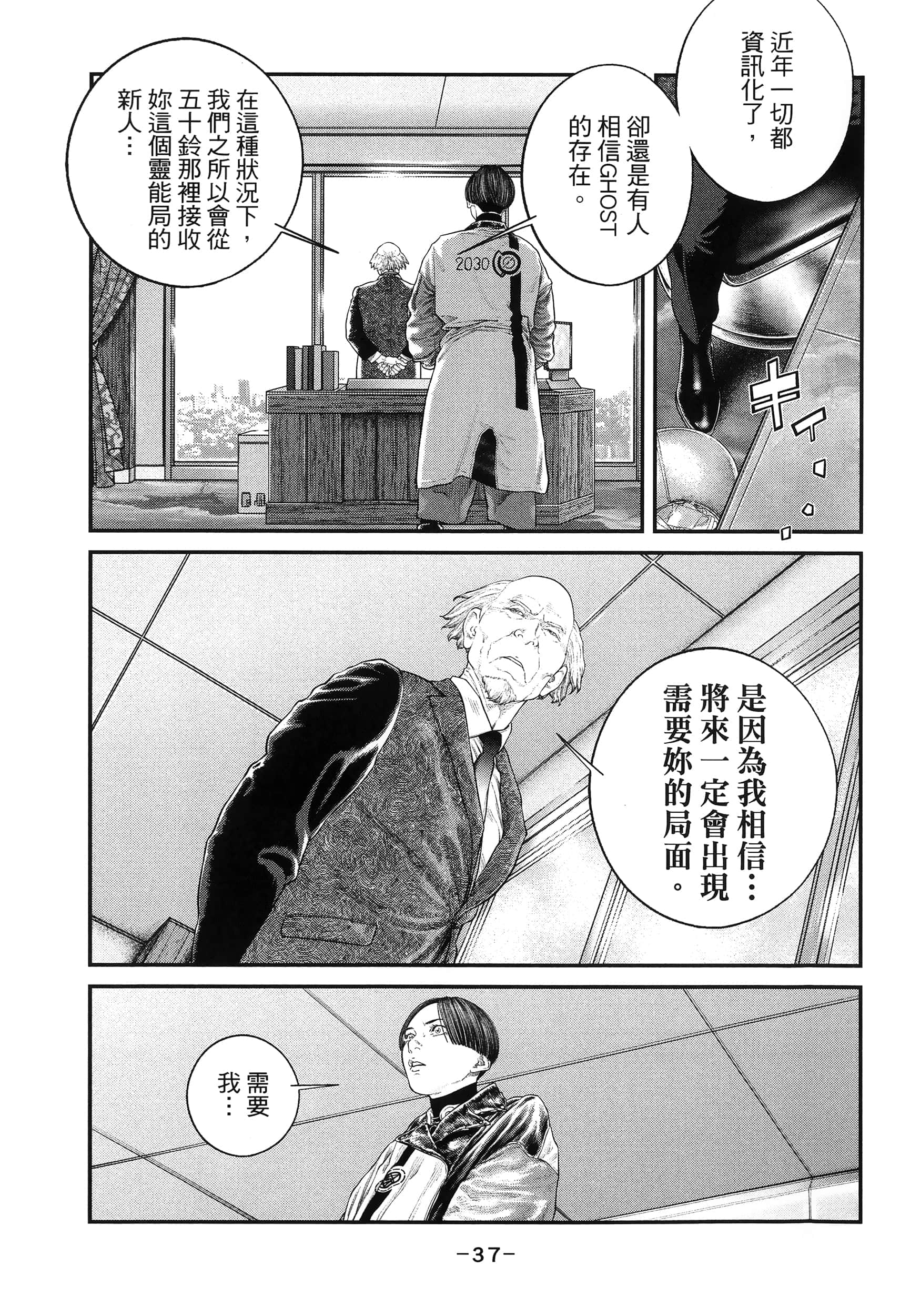 Page 40