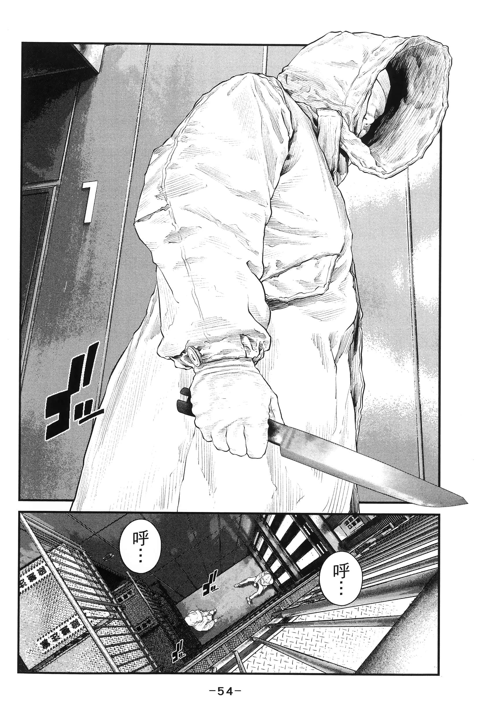 Page 57