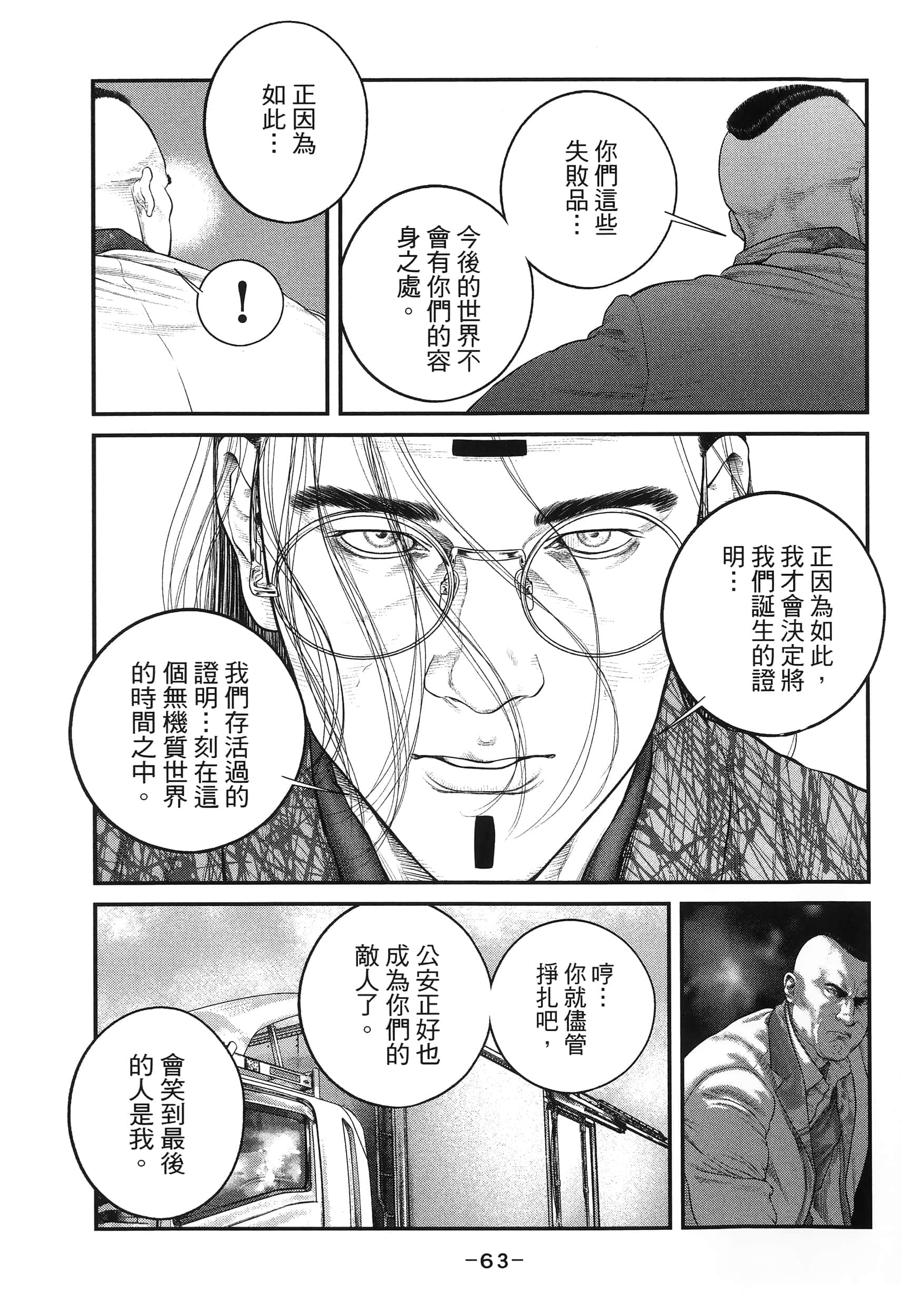 Page 66
