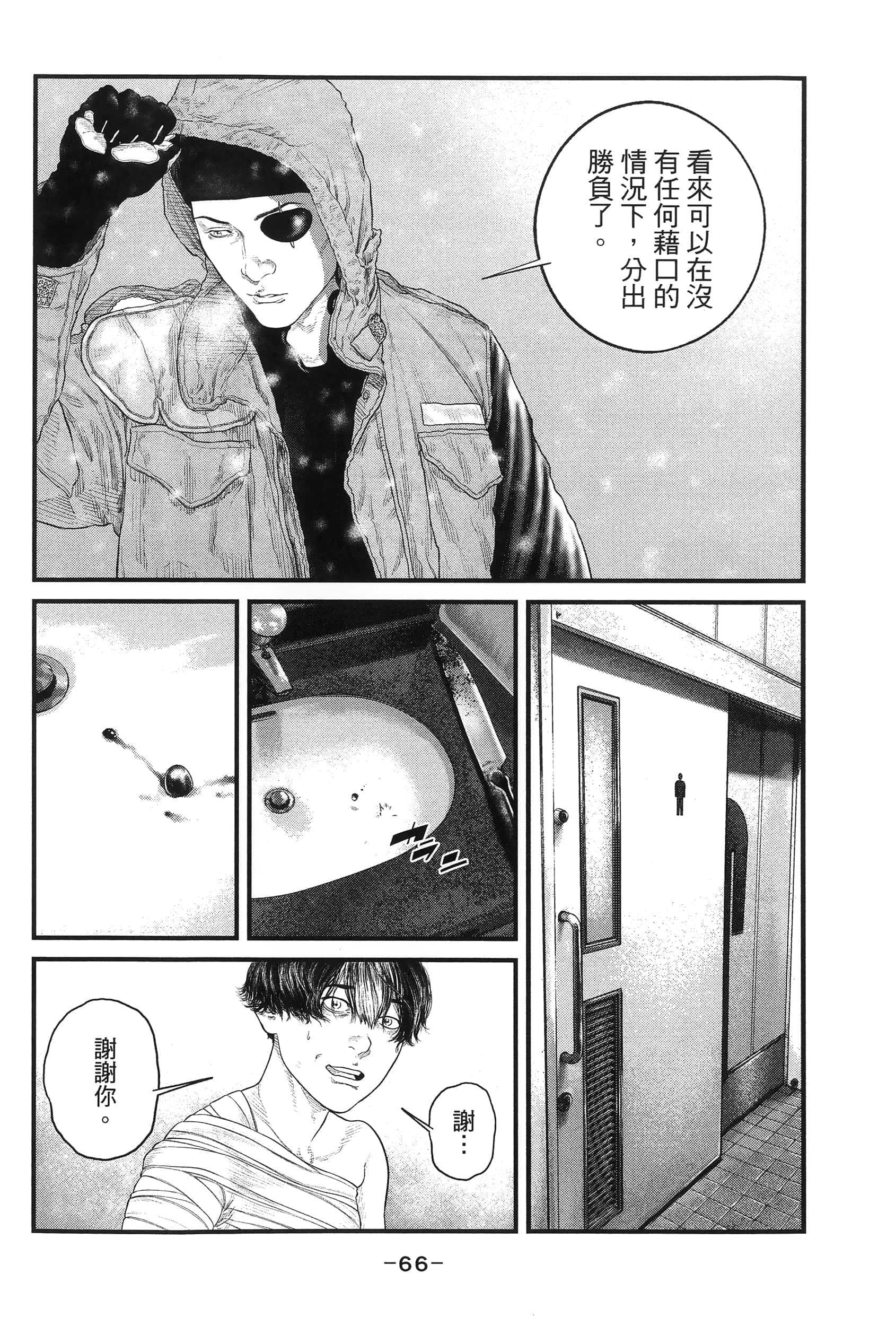 Page 69