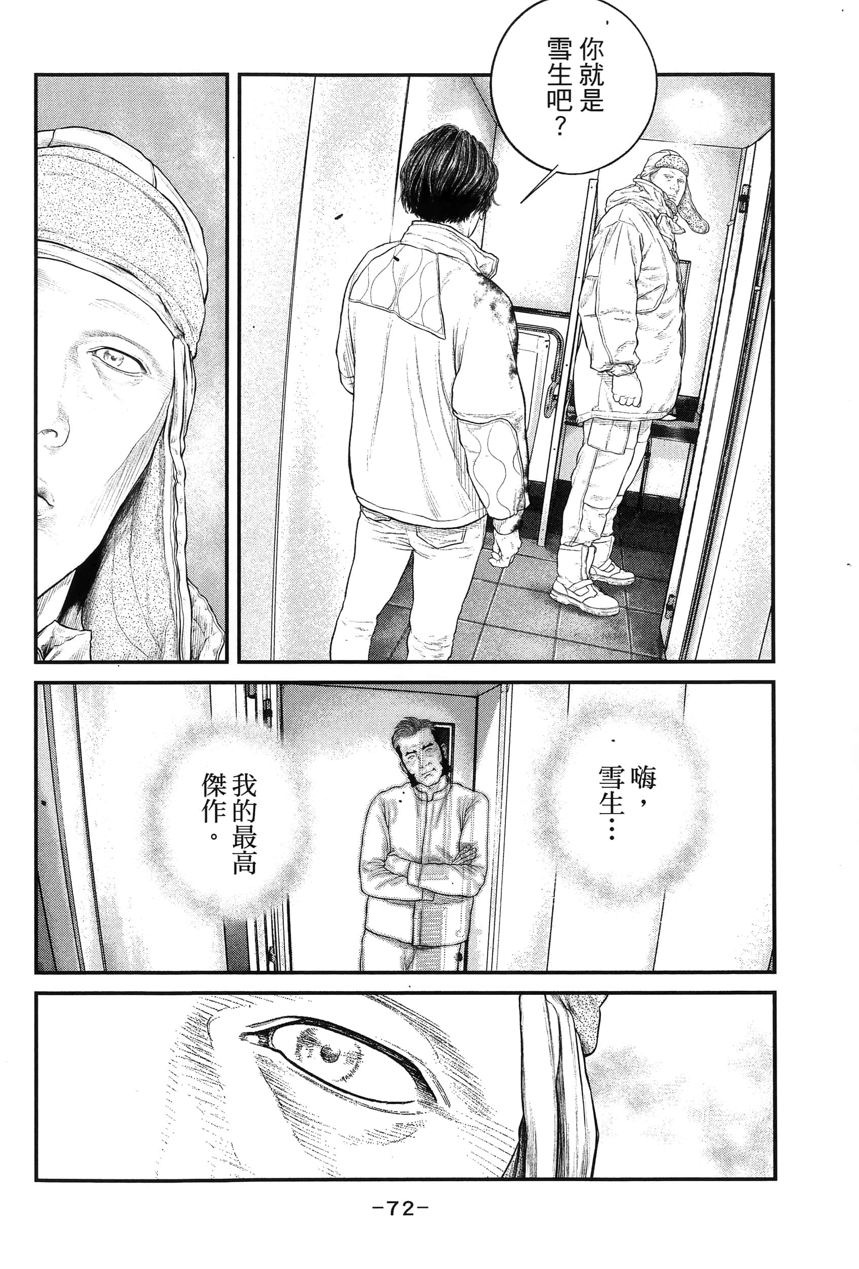 Page 75