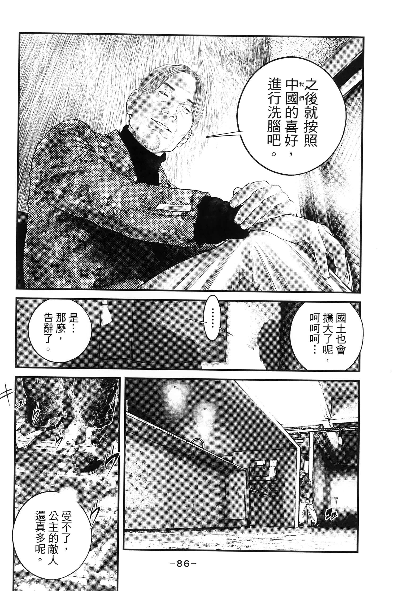 Page 89