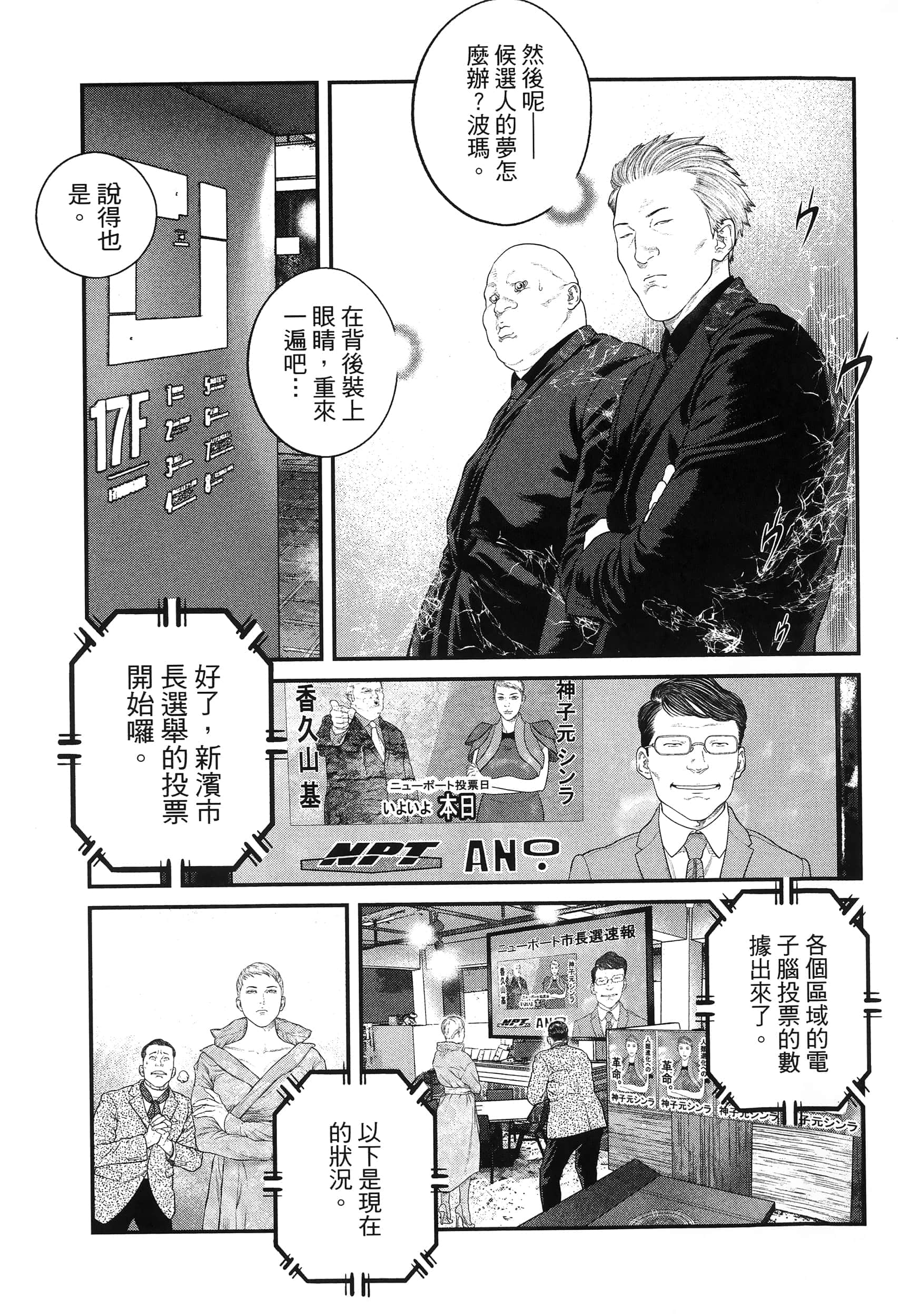 Page 90