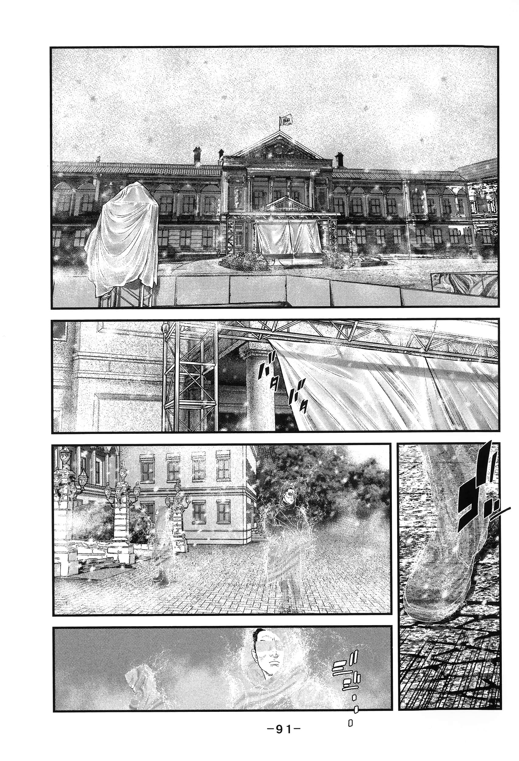 Page 94