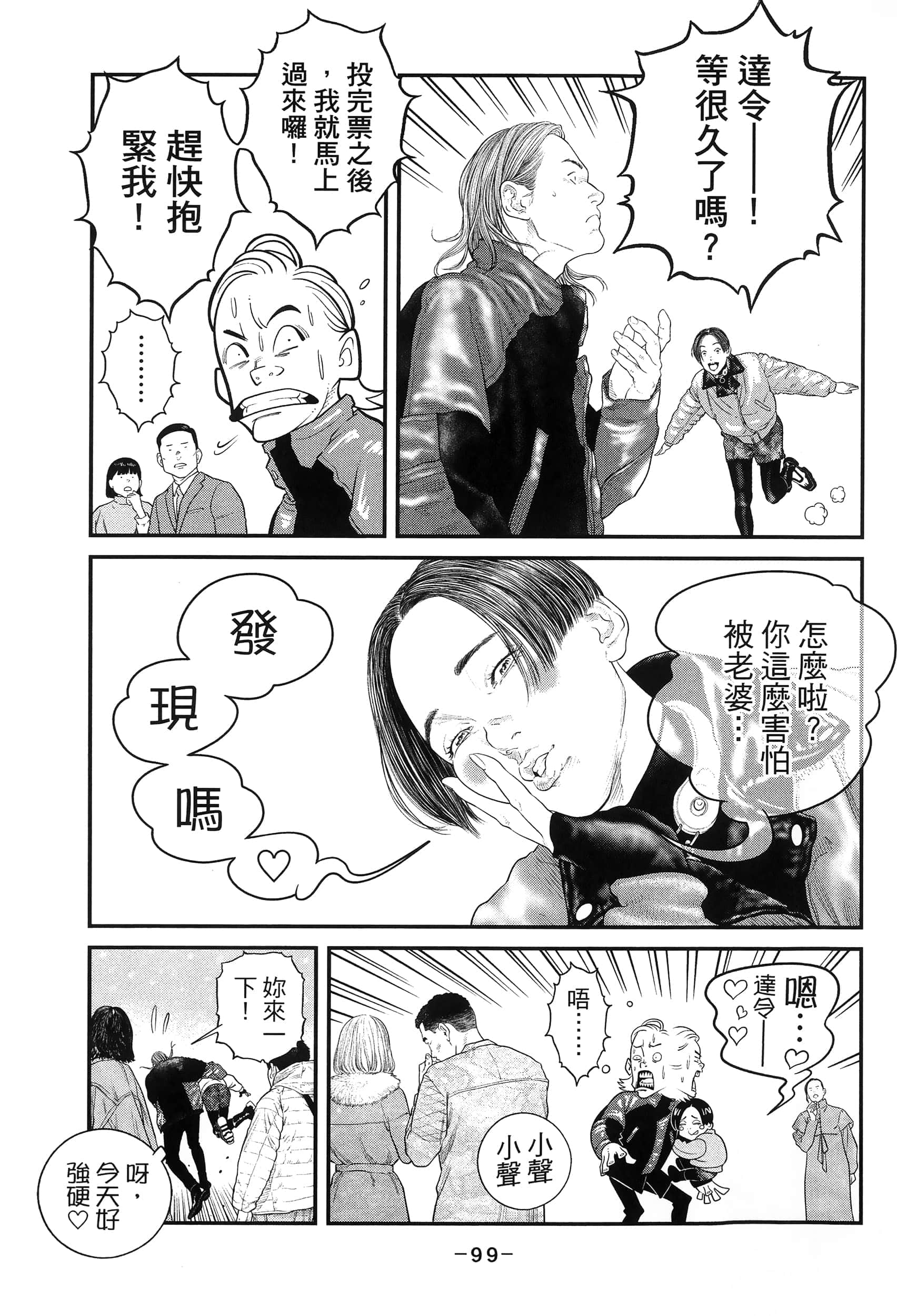 Page 102