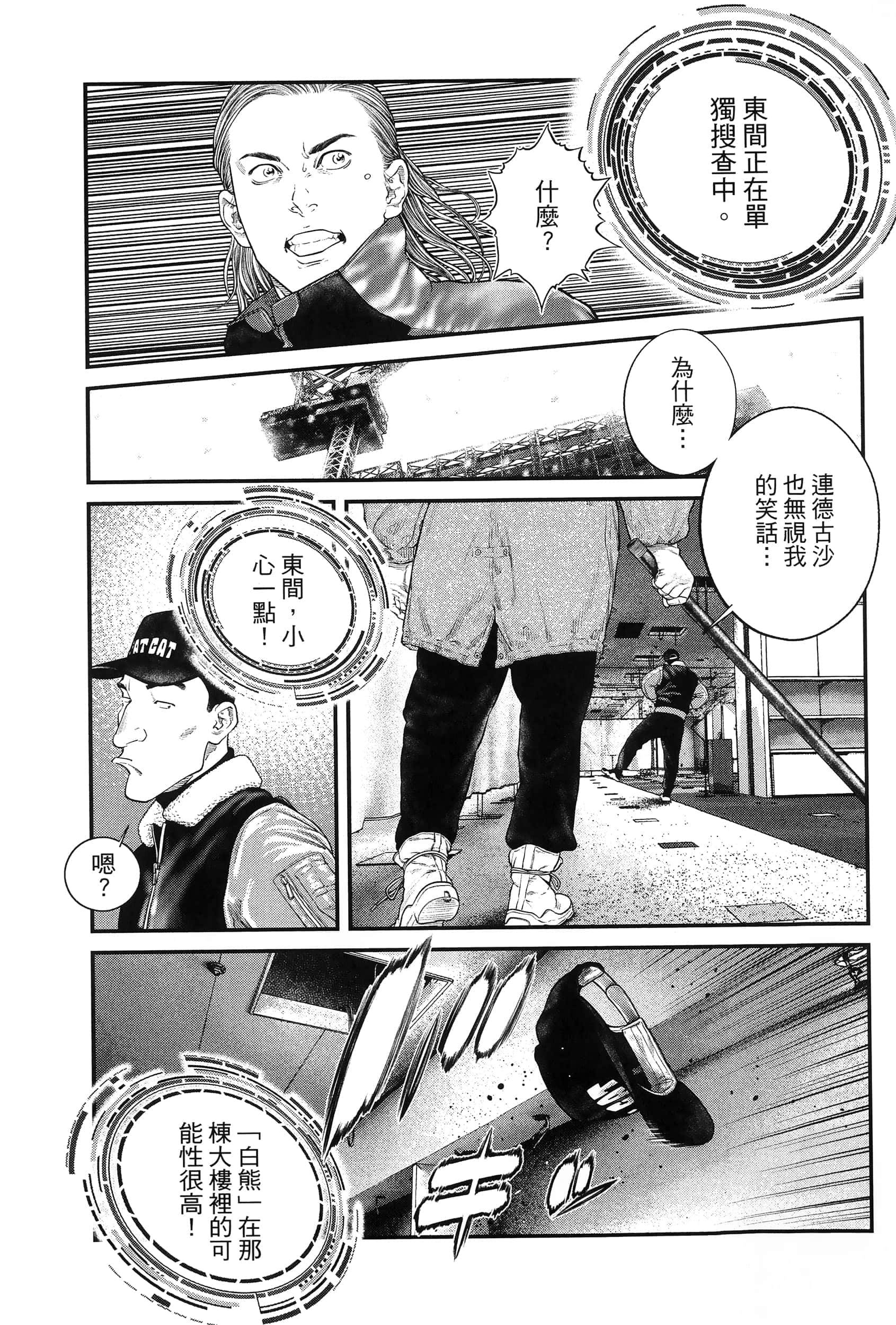 Page 118