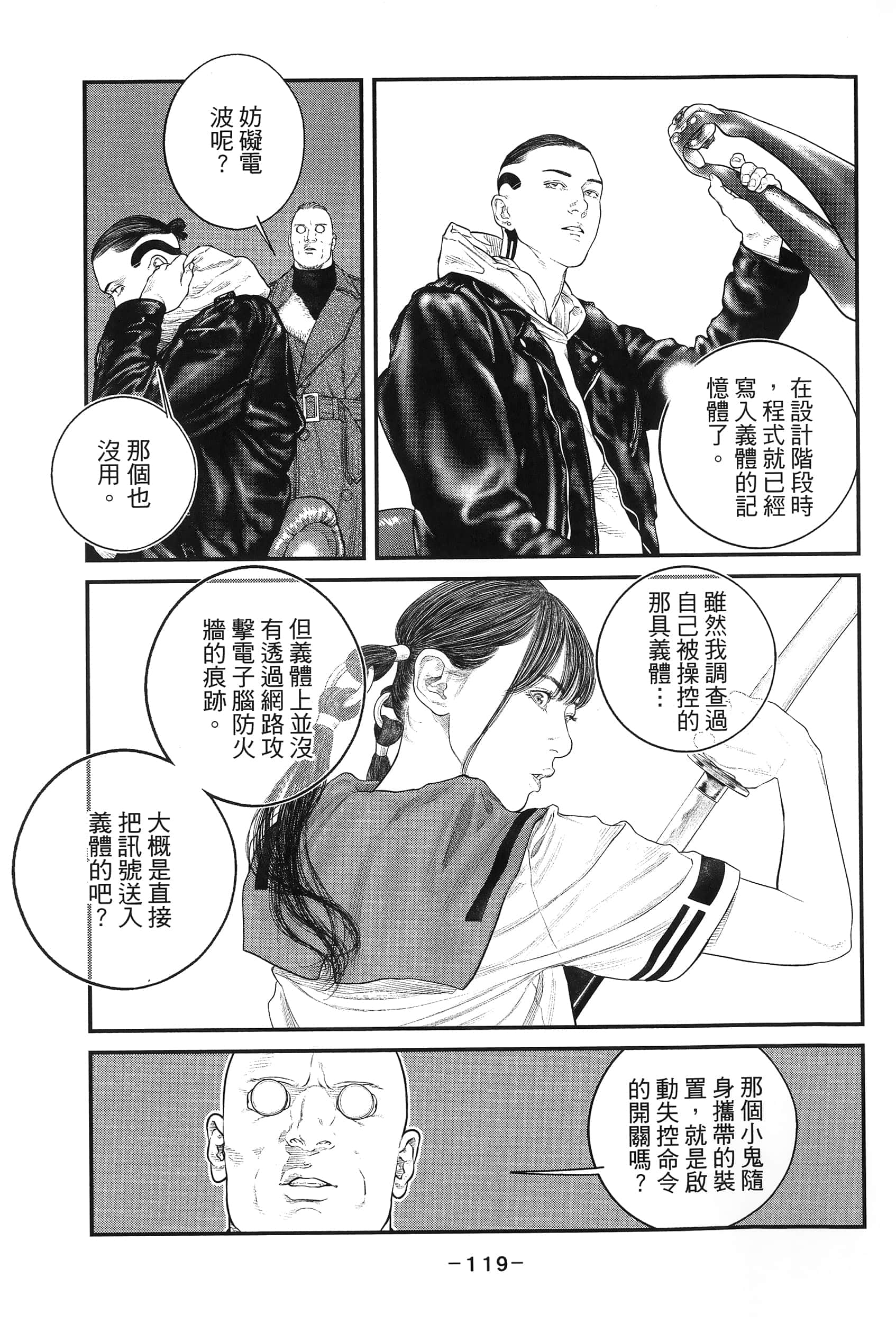 Page 122