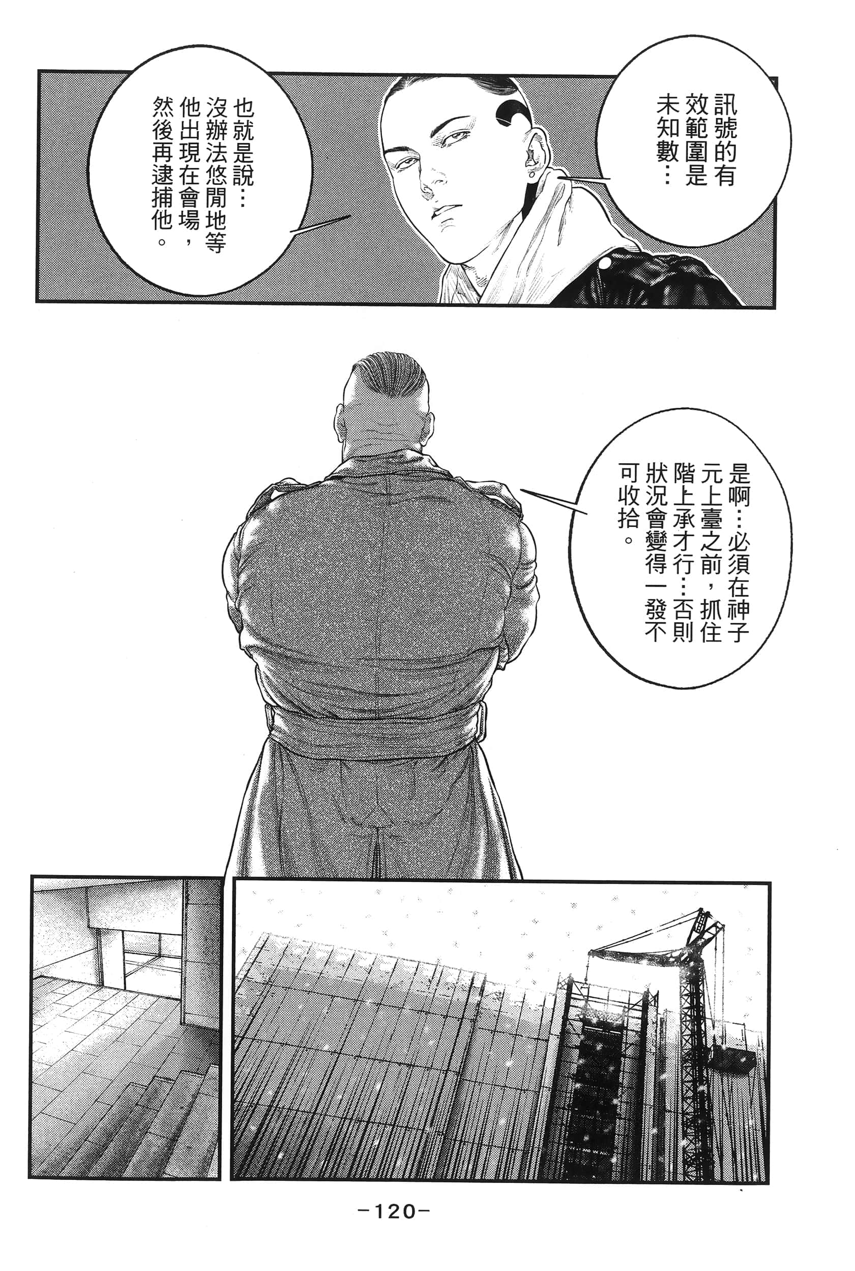 Page 123