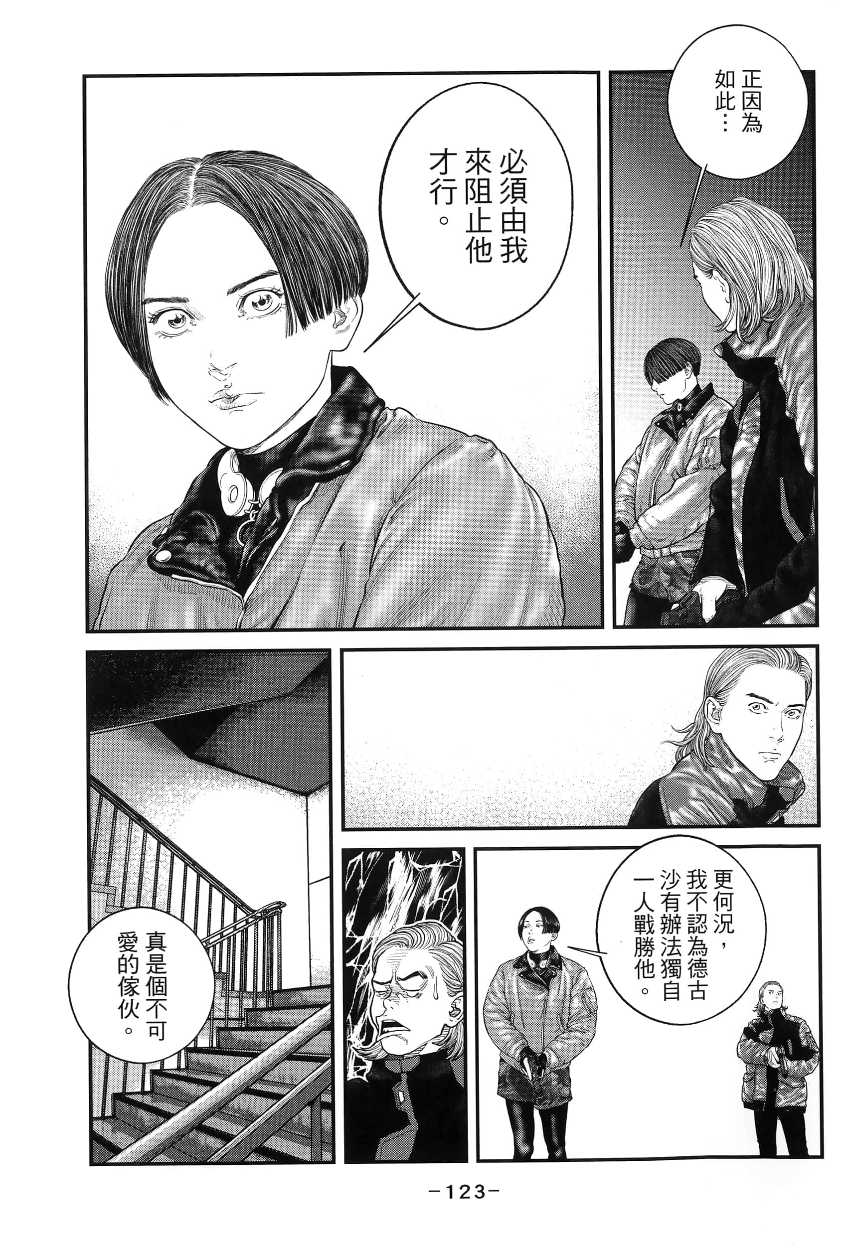Page 126