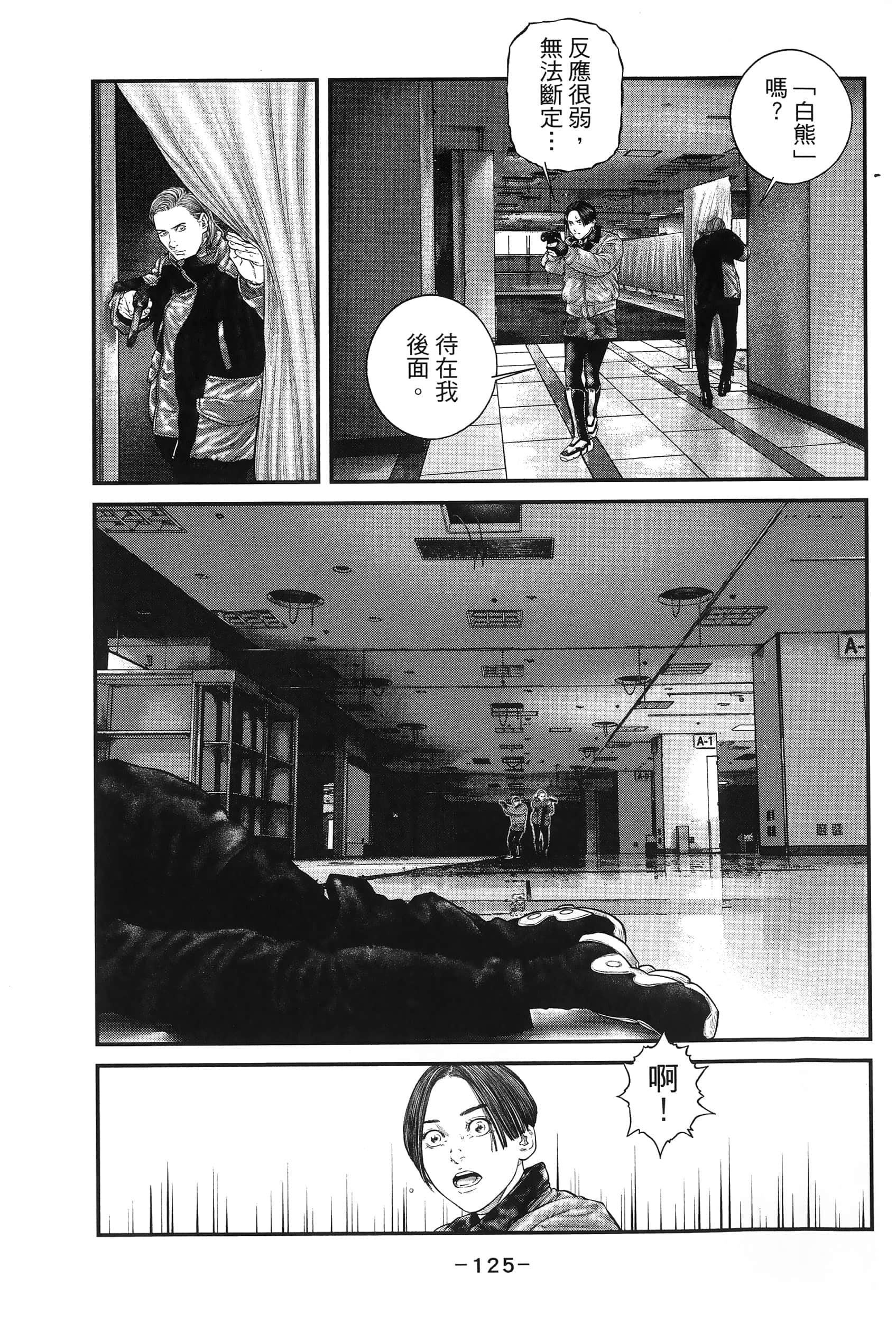 Page 128