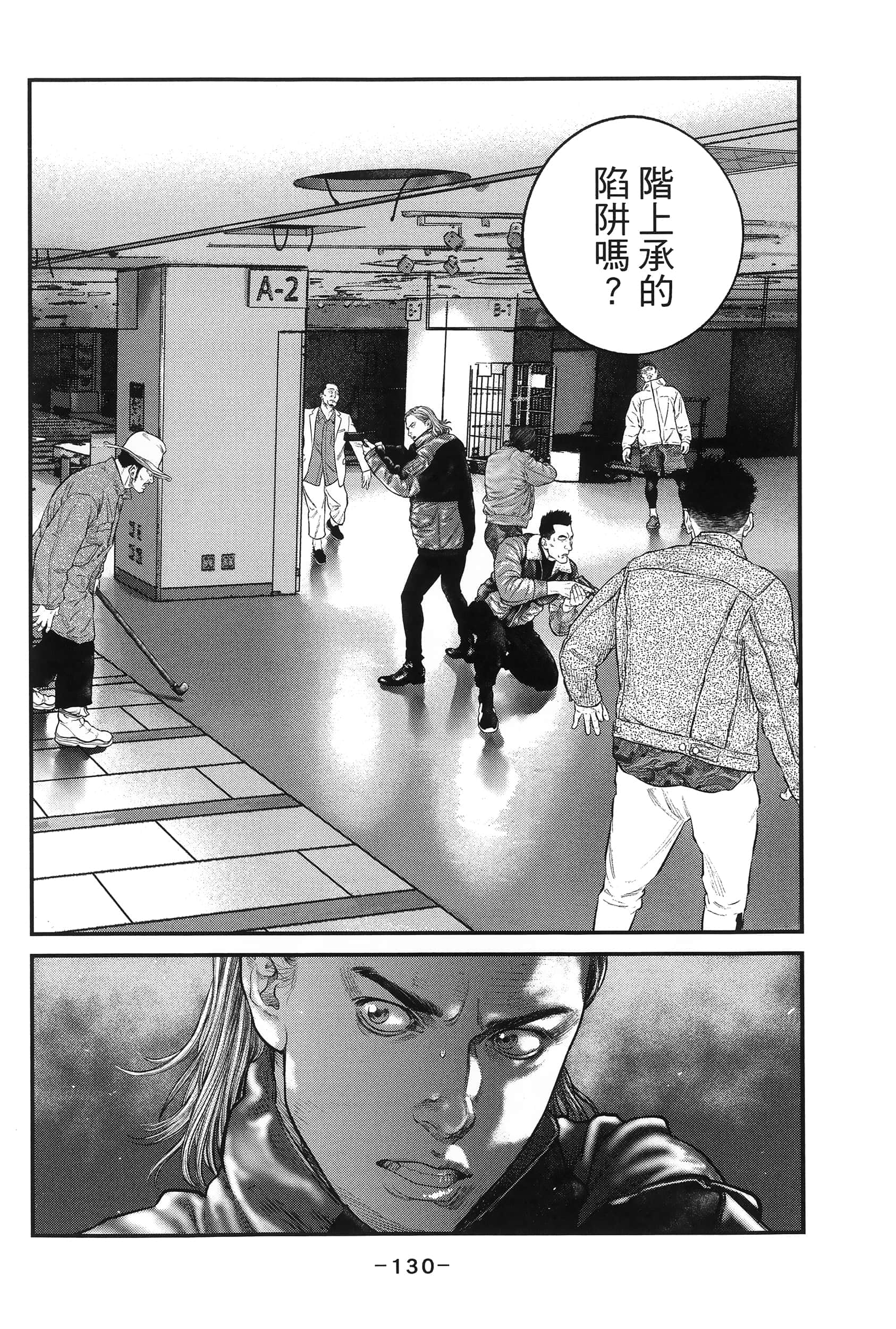 Page 133