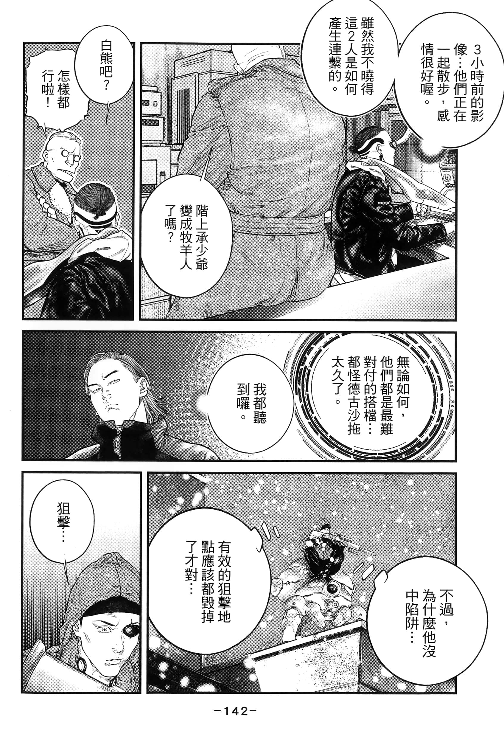 Page 145