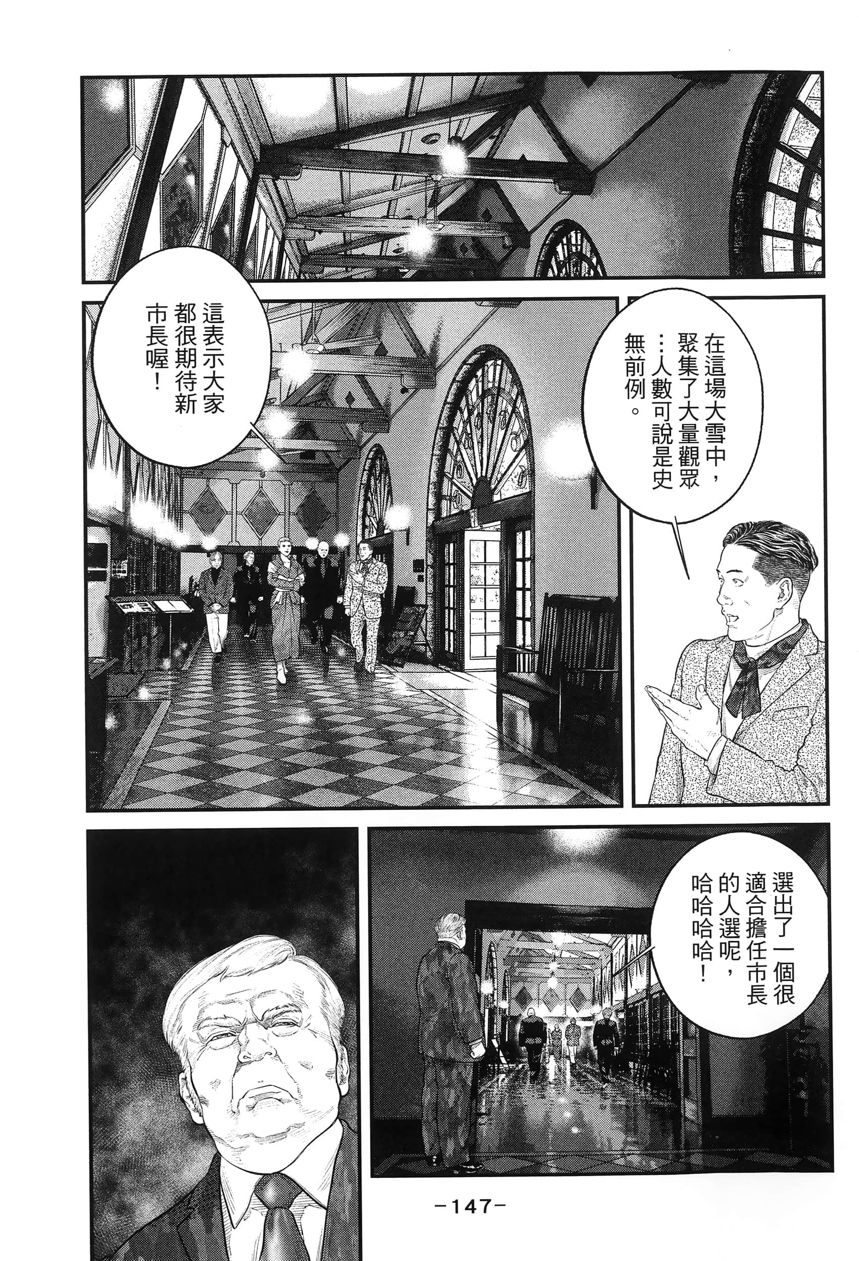 Page 150
