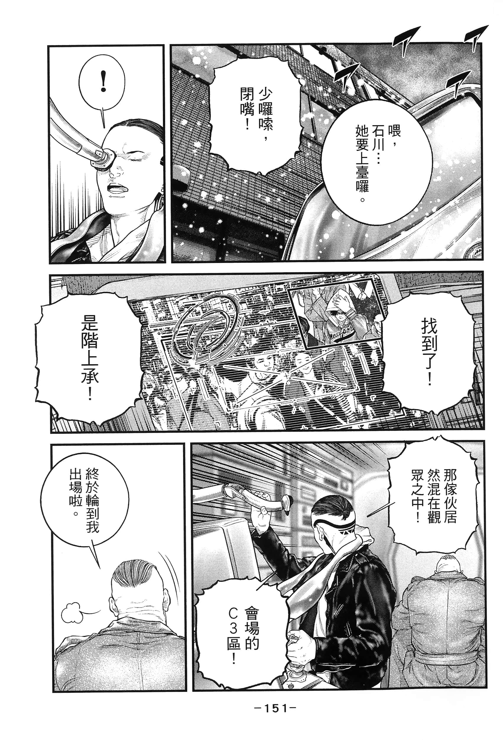 Page 154