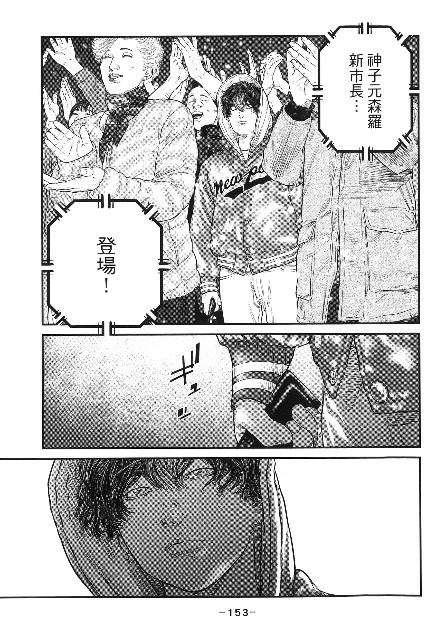 Page 156
