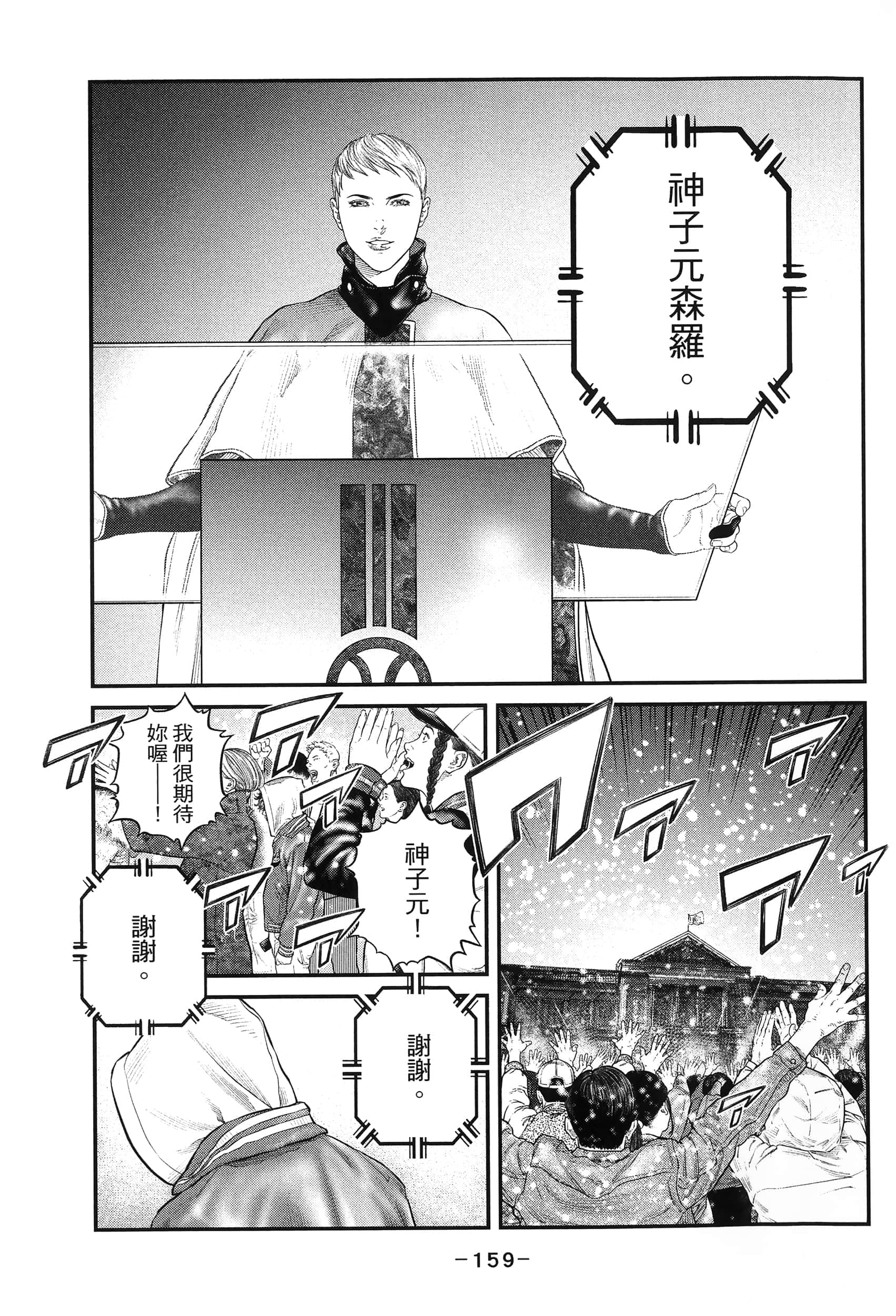 Page 162