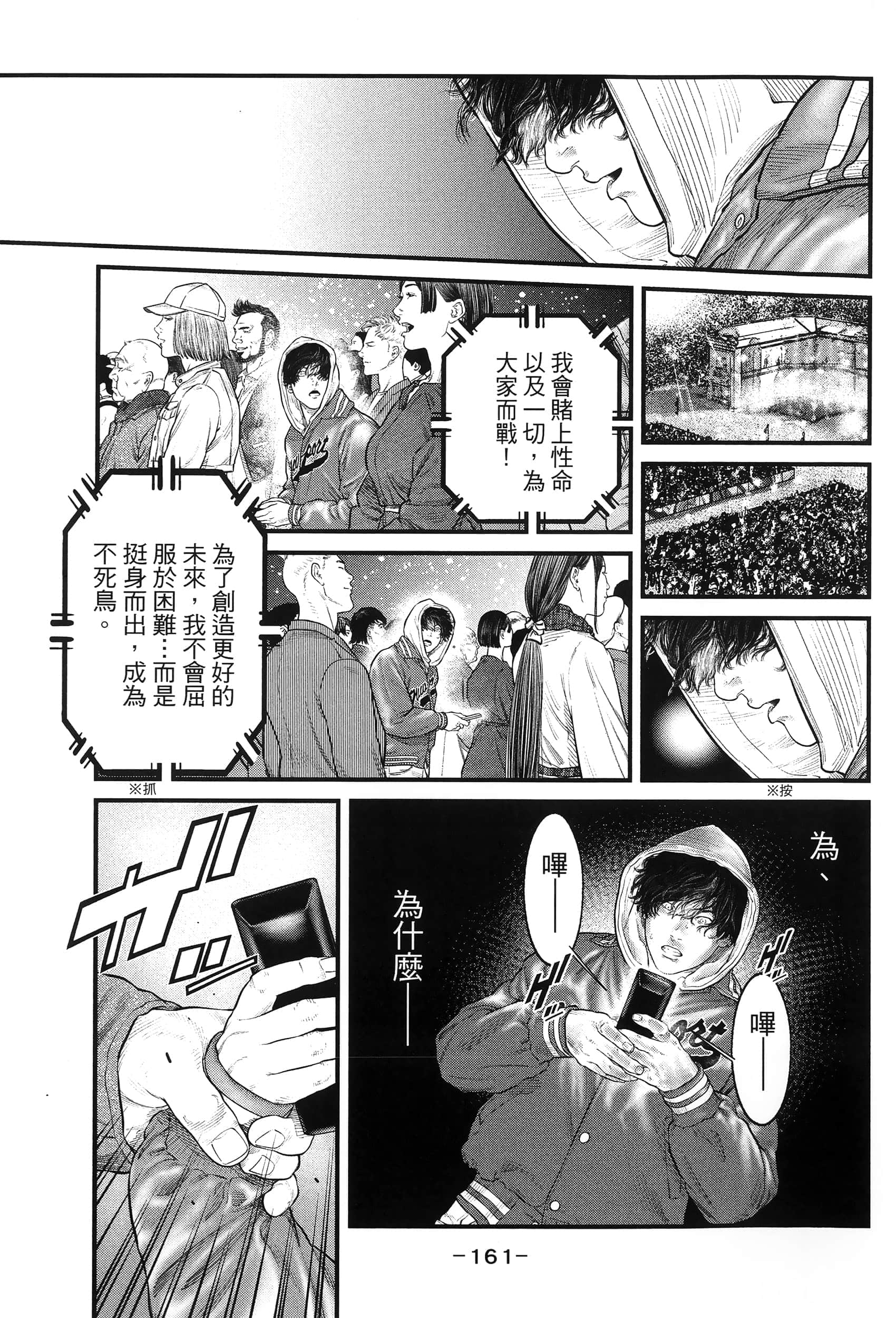 Page 164