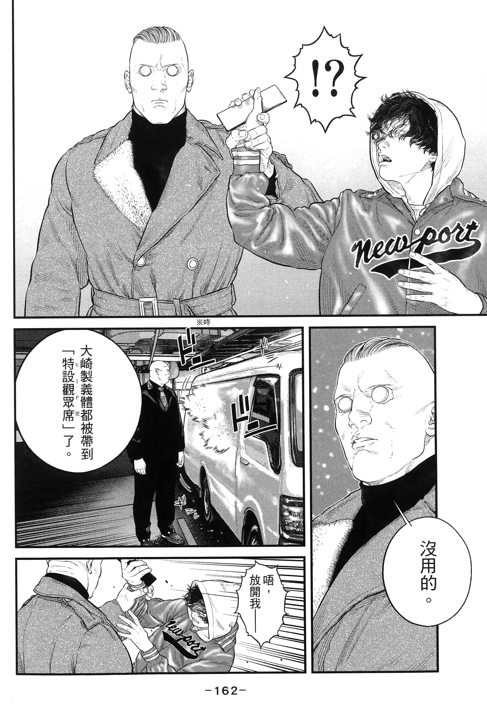 Page 165