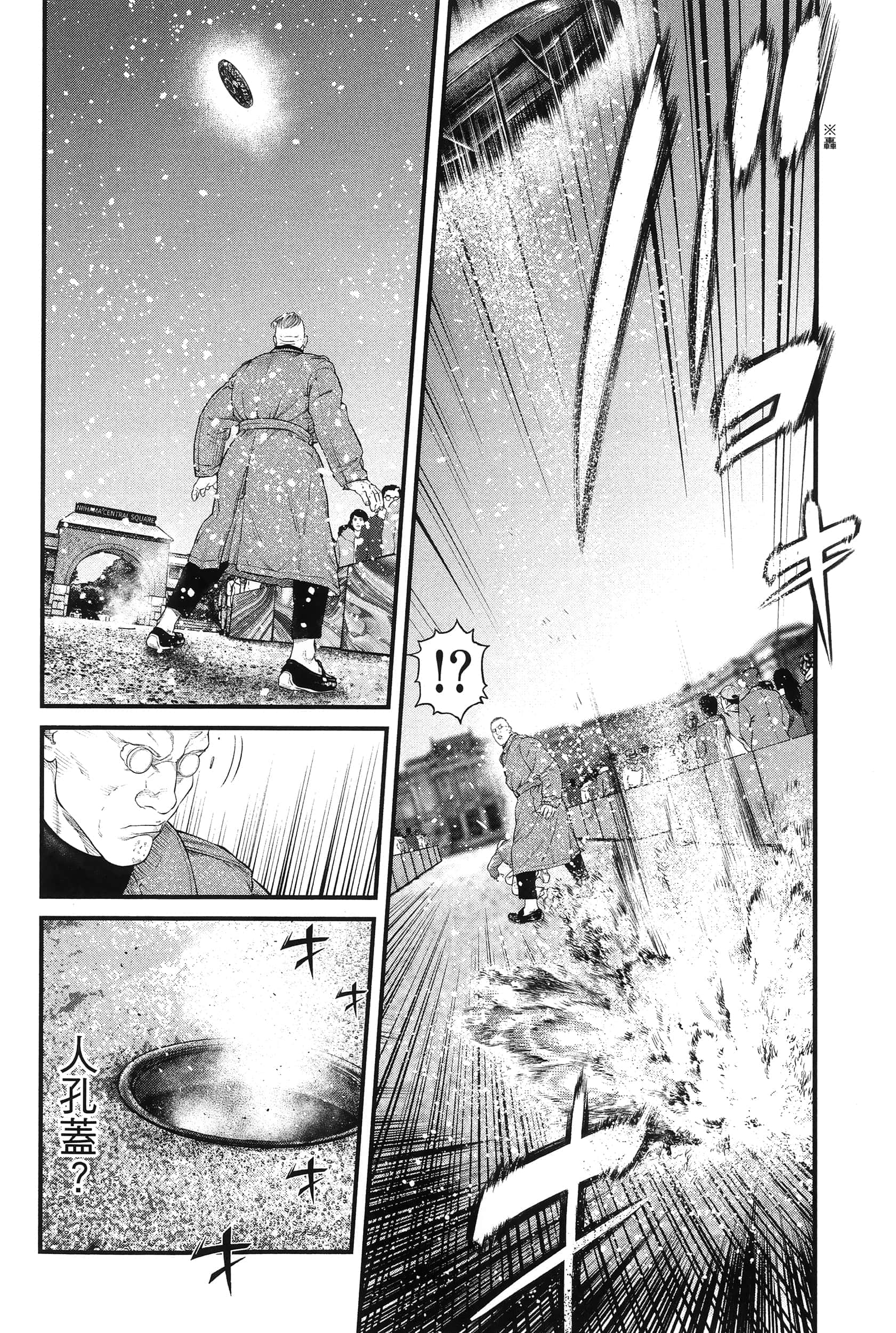 Page 179