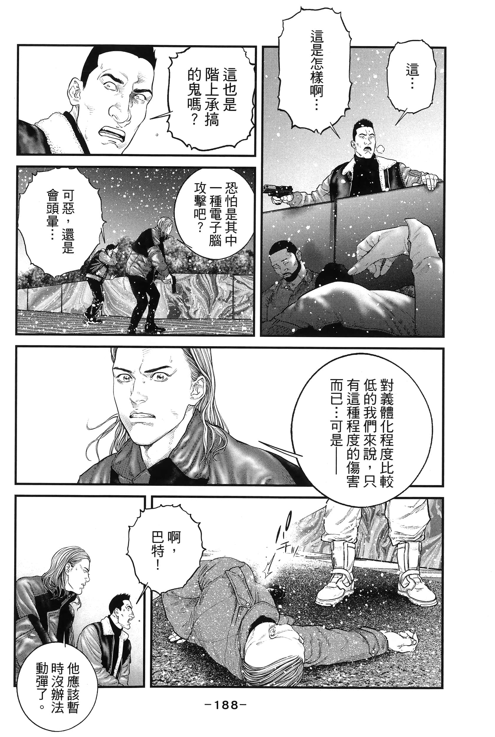 Page 191