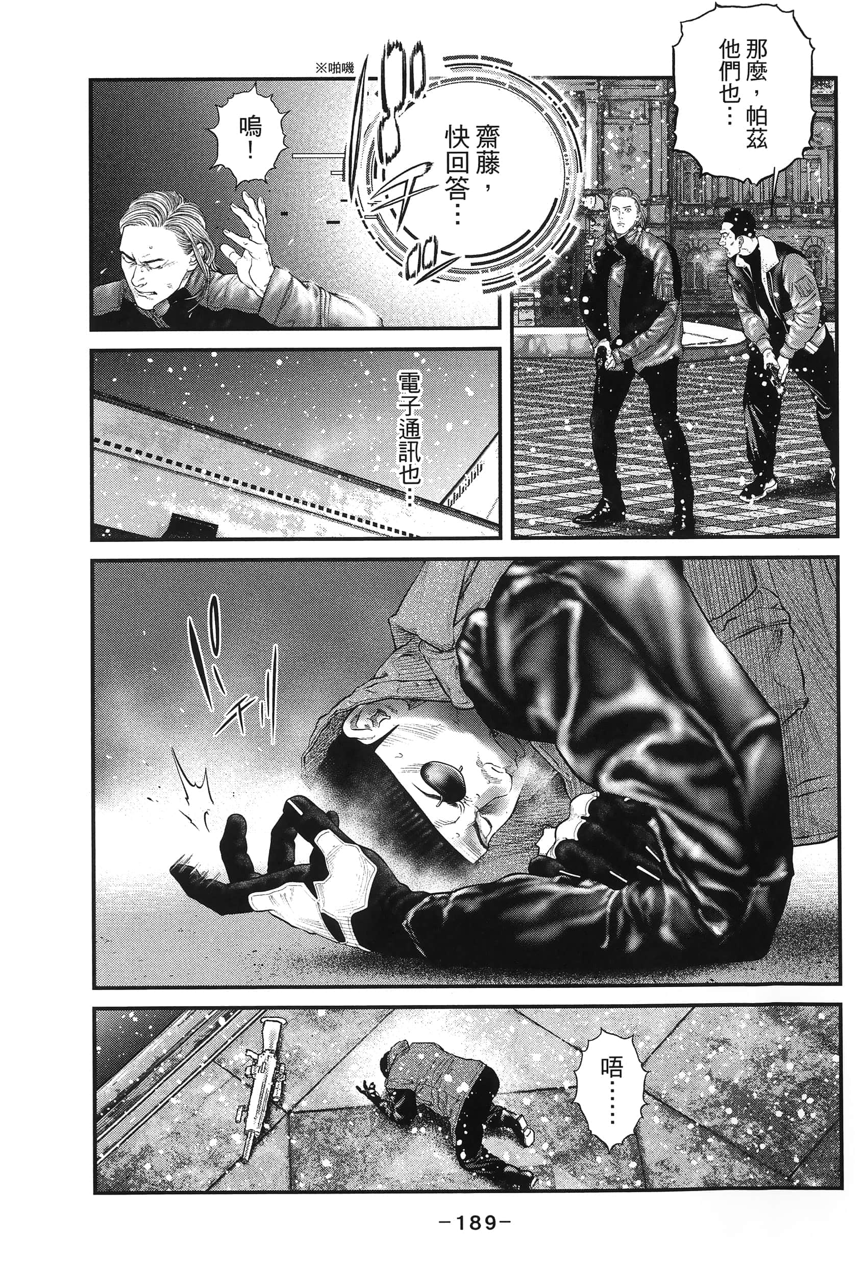 Page 192