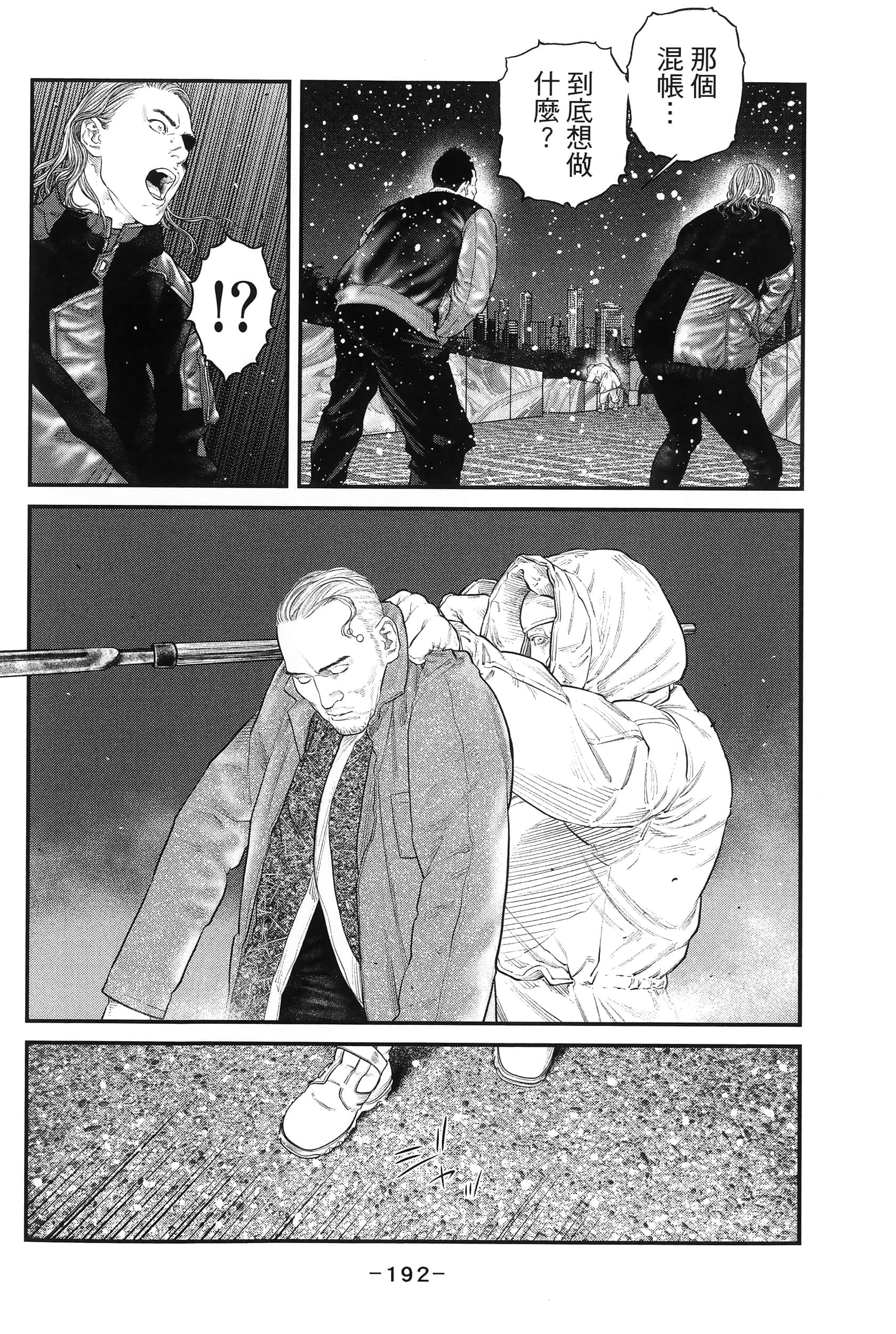 Page 195