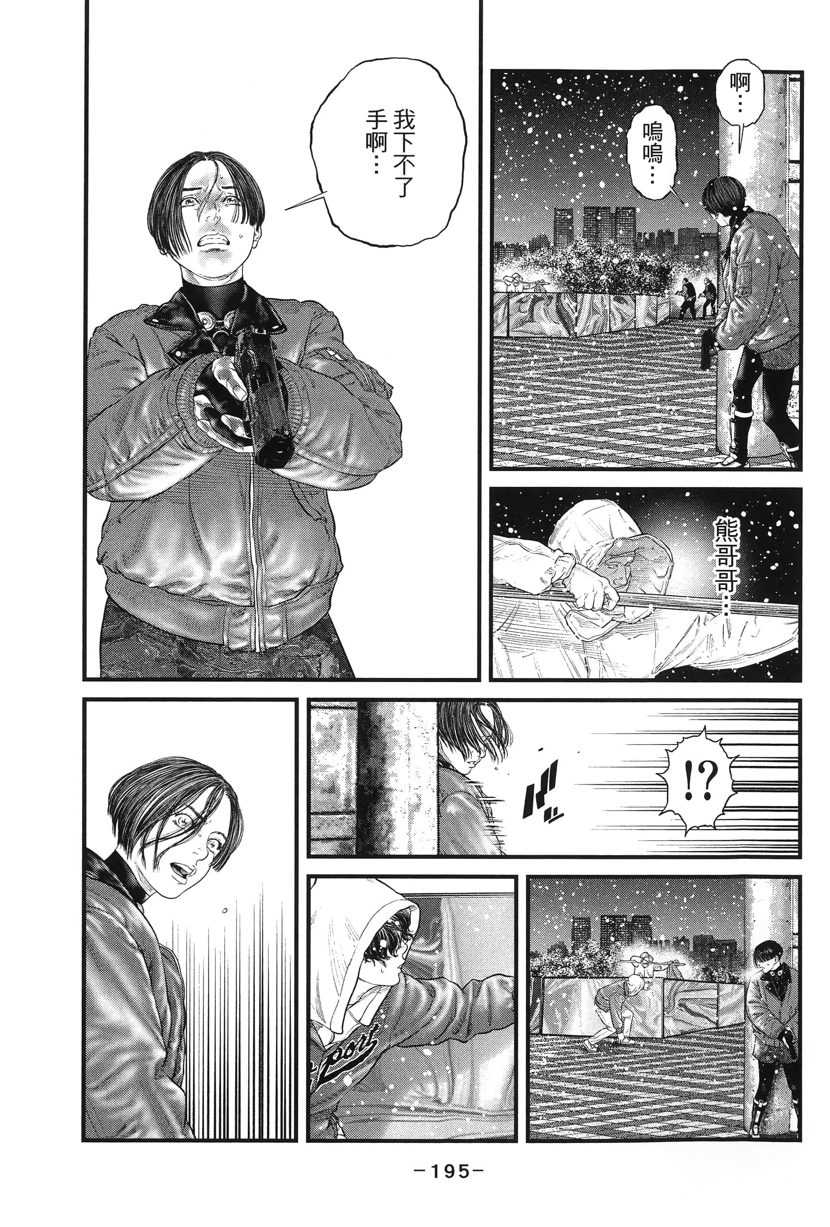 Page 198
