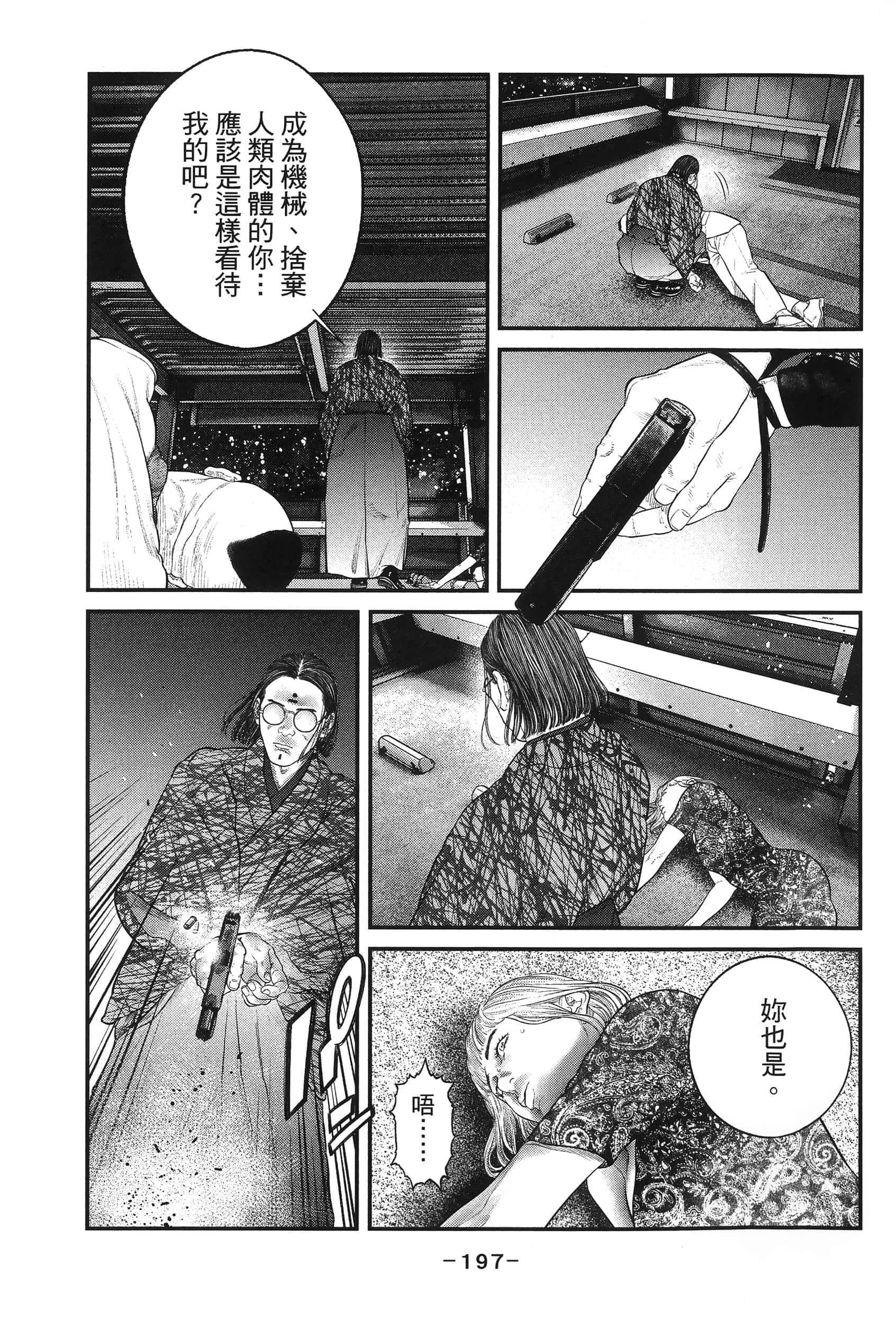 Page 200