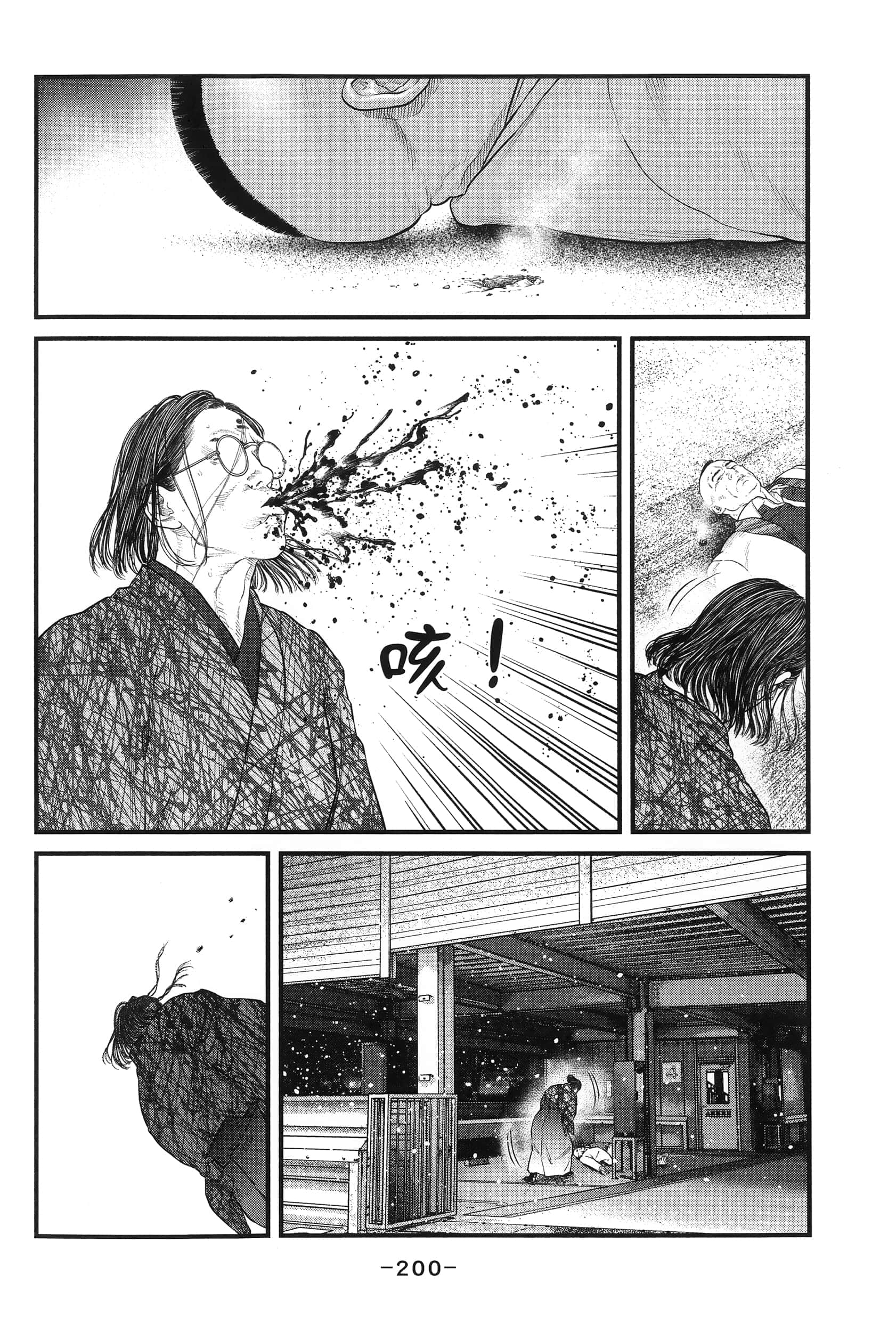 Page 203