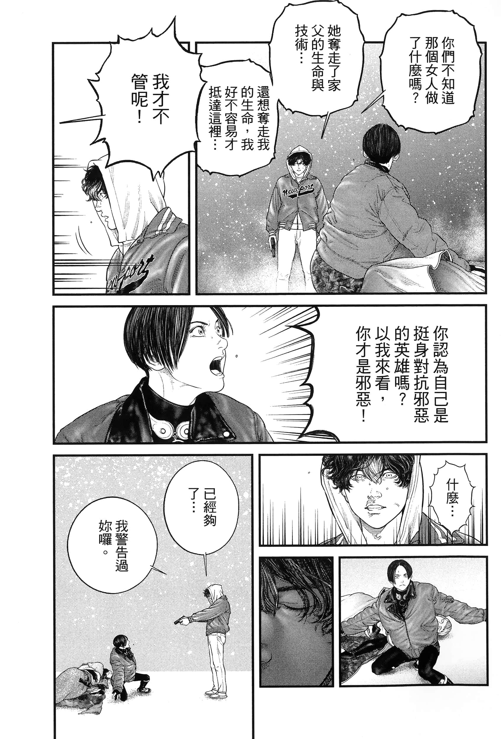 Page 220