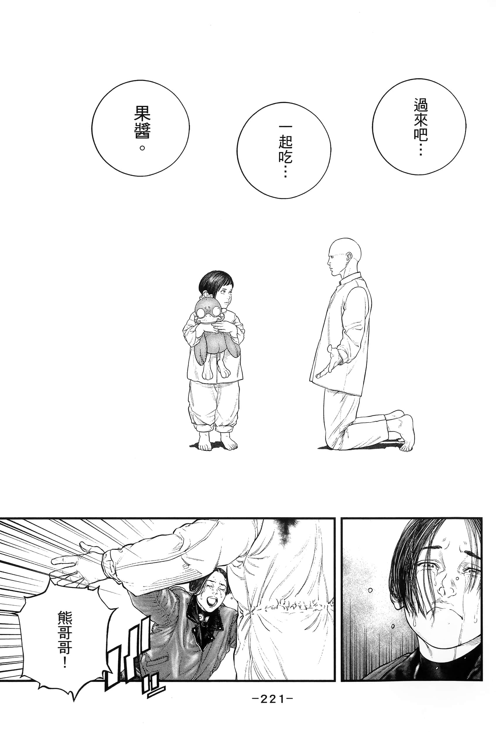 Page 224