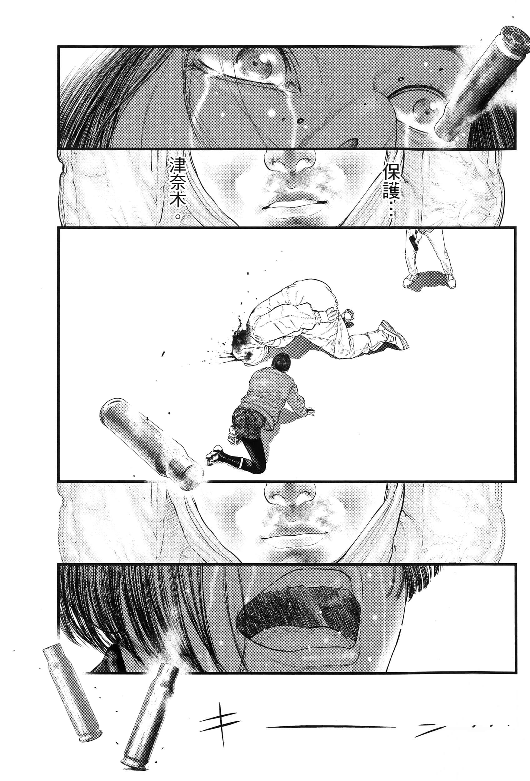 Page 226
